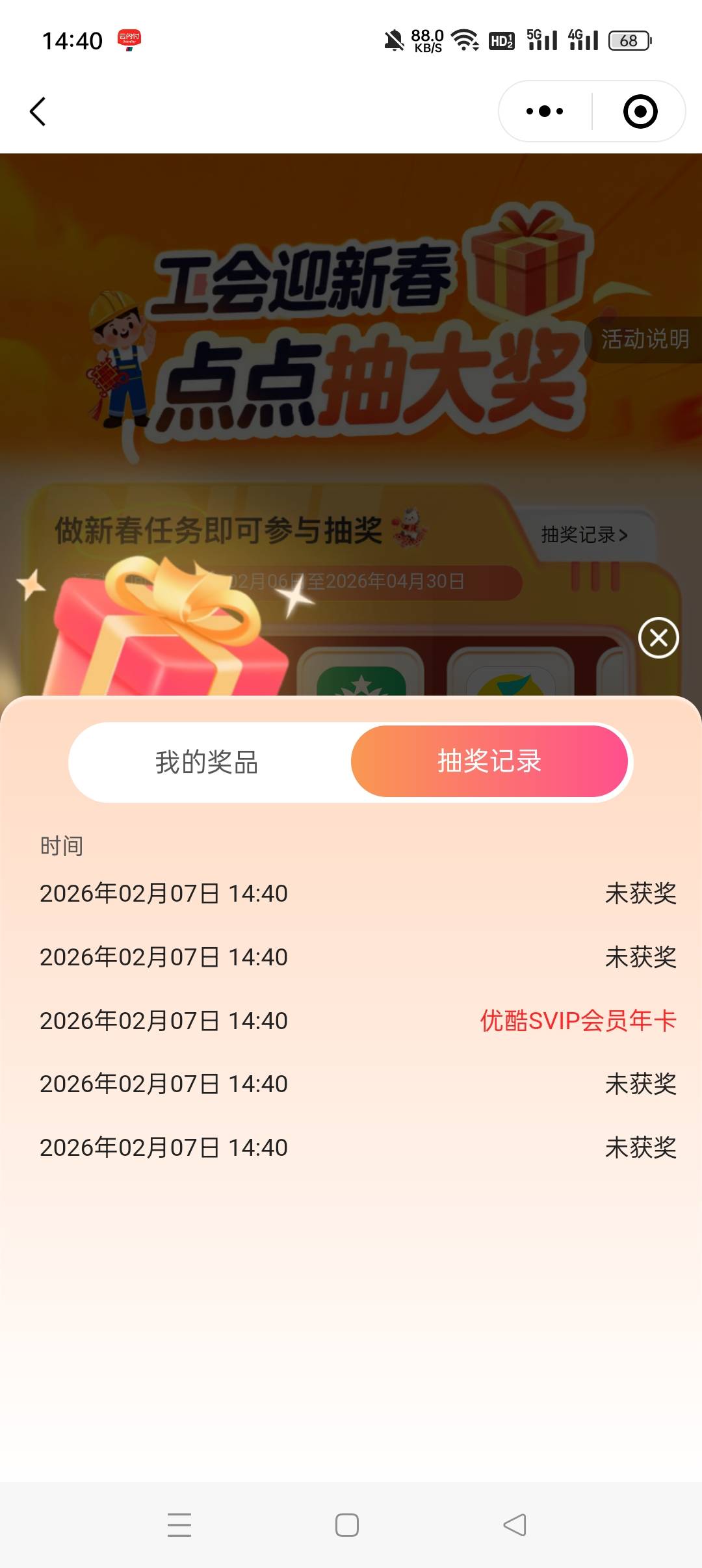 浙江5个号中了这么多，应该改了，有一个号5中0




63 / 作者:风轻云淡q21 / 