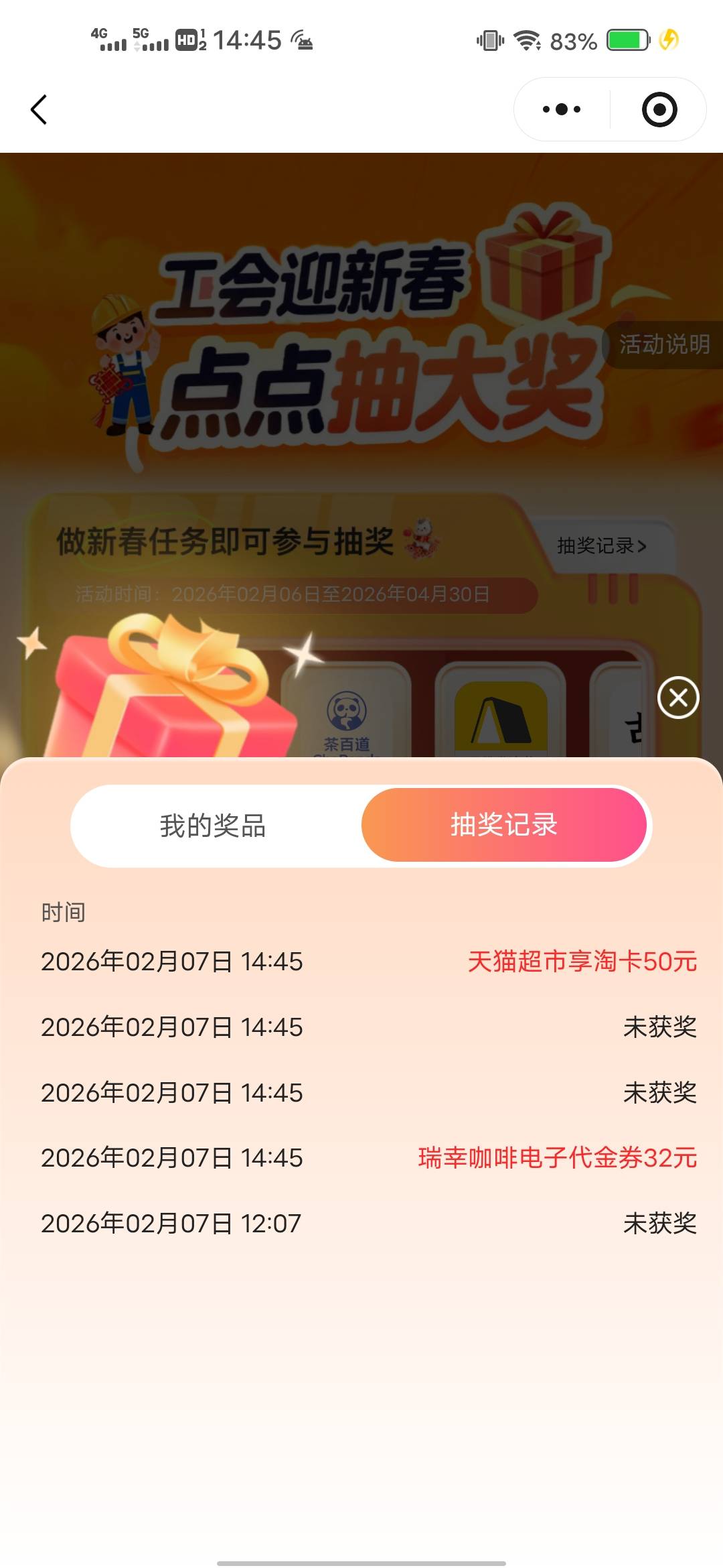 可以了，心满意足

98 / 作者:后来、、、 / 