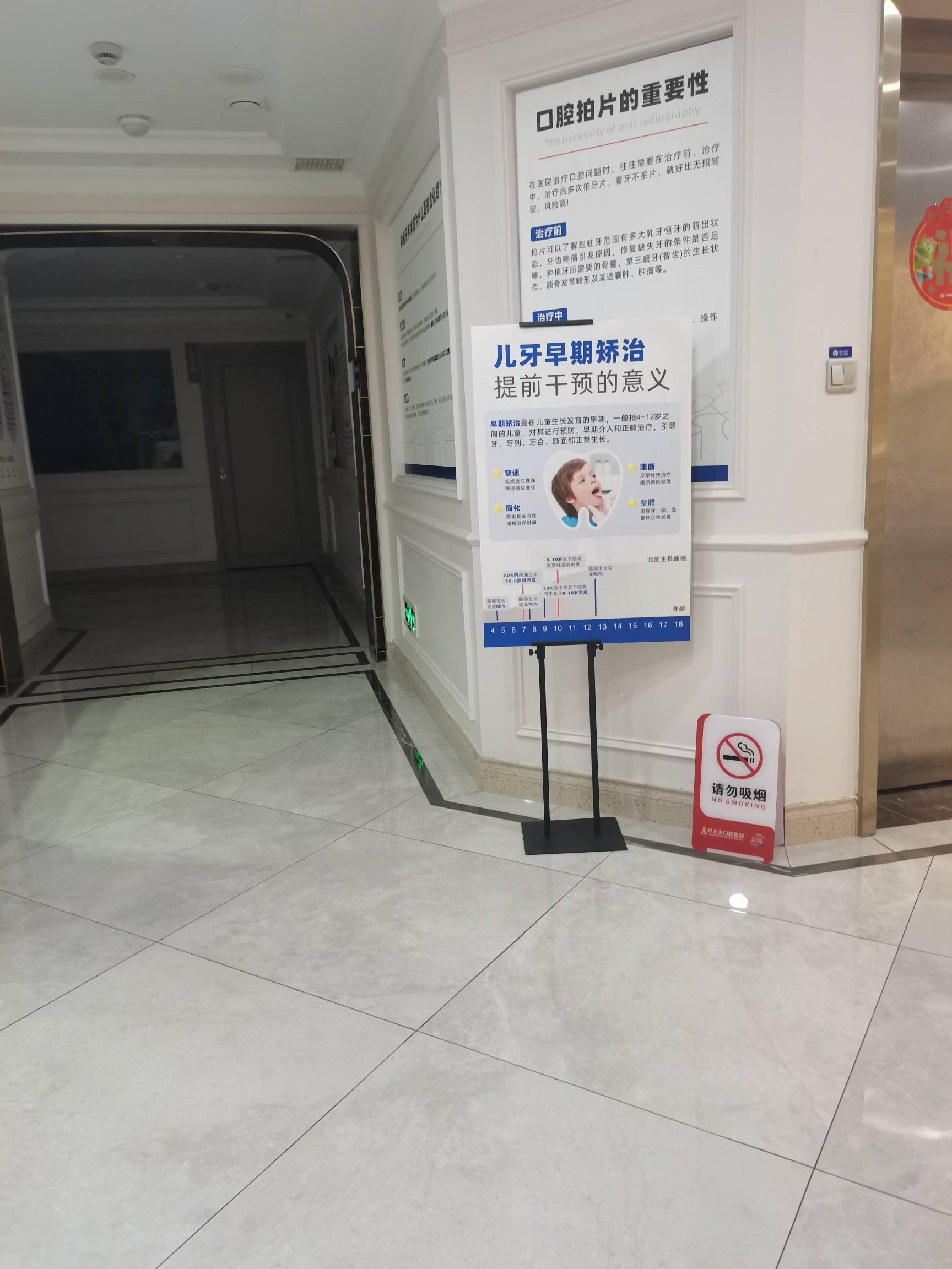 今天出了个大洋相，以为是牙齿掉了一块，没想到是牙结石太多，就花了38洗个牙，关键是63 / 作者:二次元黄大仙 / 