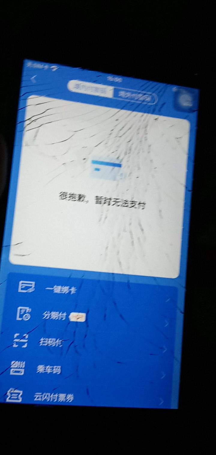 老哥们早上拿买单吧扫了个0.5一会就这样了怎么恢复啊

98 / 作者:你家徐大爷 / 