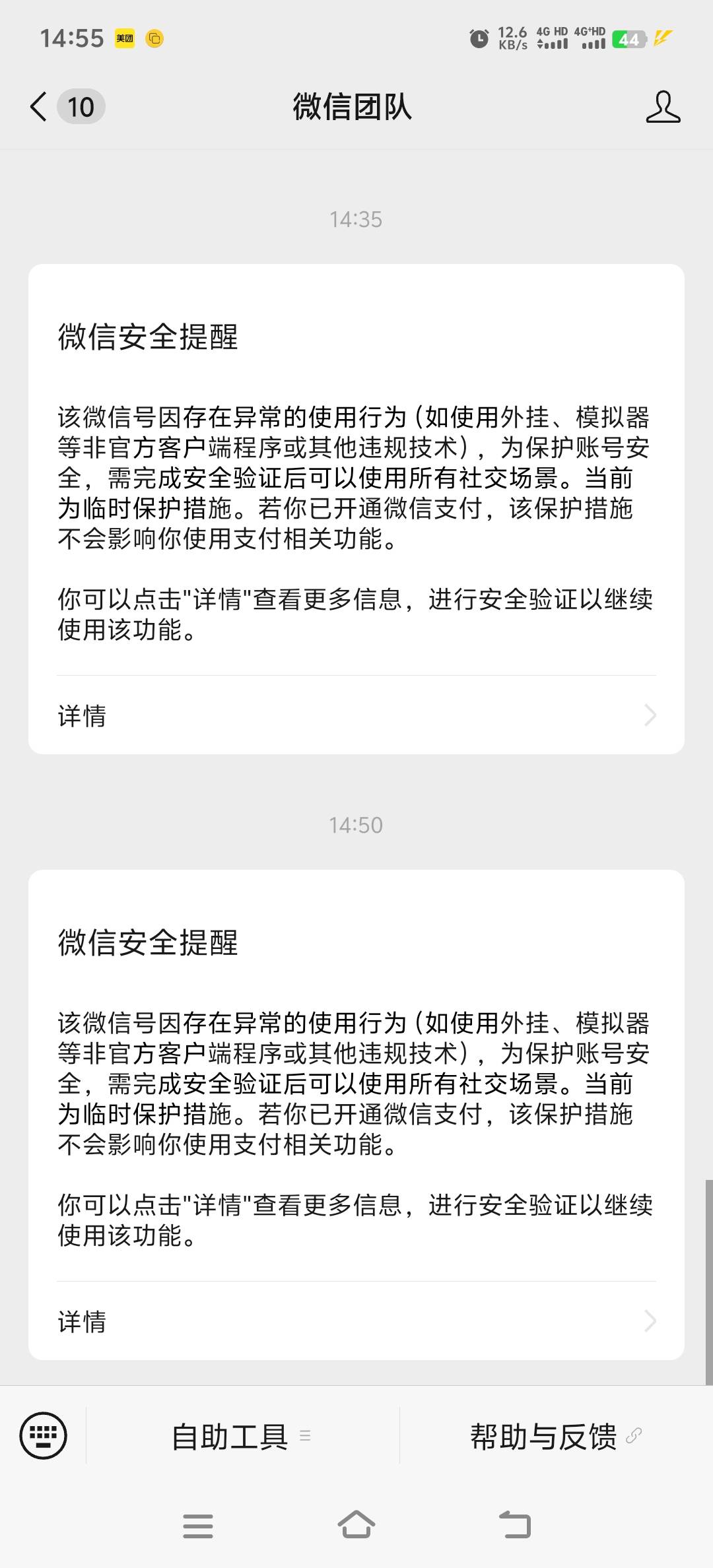 没定位都不行，还是要弄你

39 / 作者:人死鸟朝天 / 