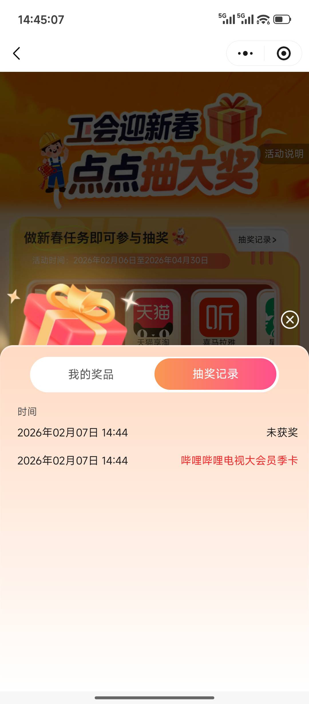 8-1。。。。。昨天卡几个小时，也就搞了50块钱

63 / 作者:摇摆的苏丹 / 