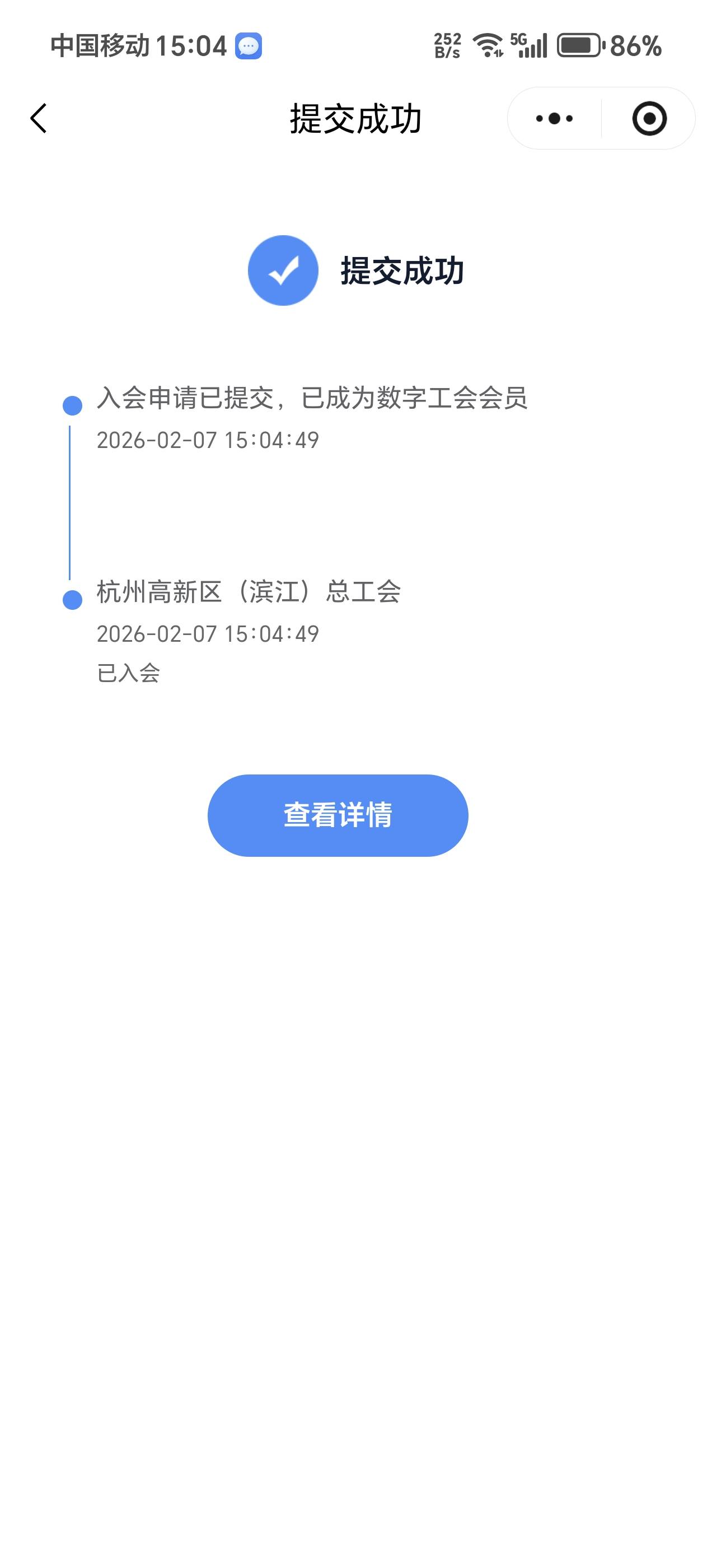 浙江还没玩的这个工会刚秒入会

95 / 作者:夜场如此美 / 