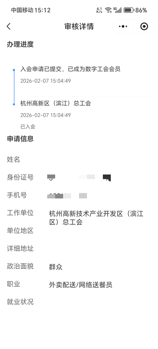 浙江还没玩的这个工会刚秒入会

77 / 作者:夜场如此美 / 