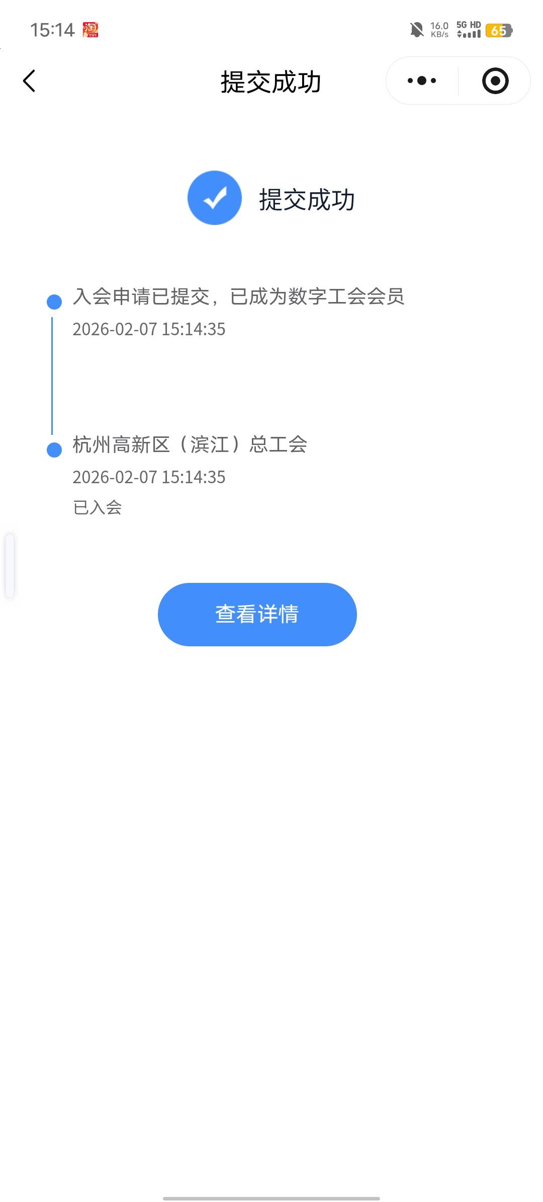 浙江还没玩的这个工会刚秒入会

13 / 作者:b大家积极 / 