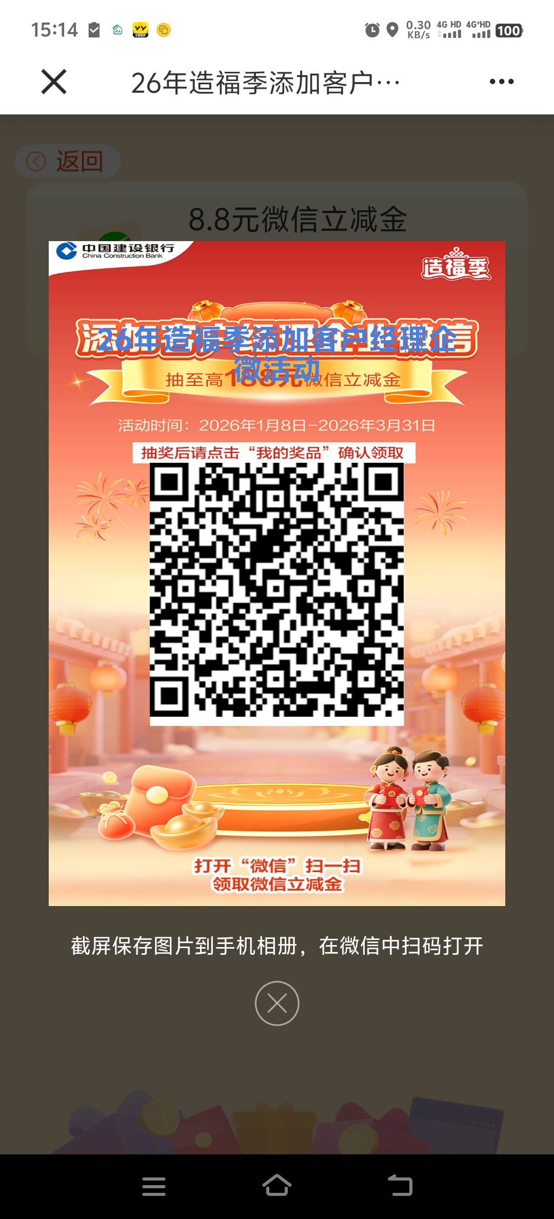 这个g东西终于可以抽了，删除了重新加的 还是一直是这个经理



94 / 作者:人死鸟朝天 / 