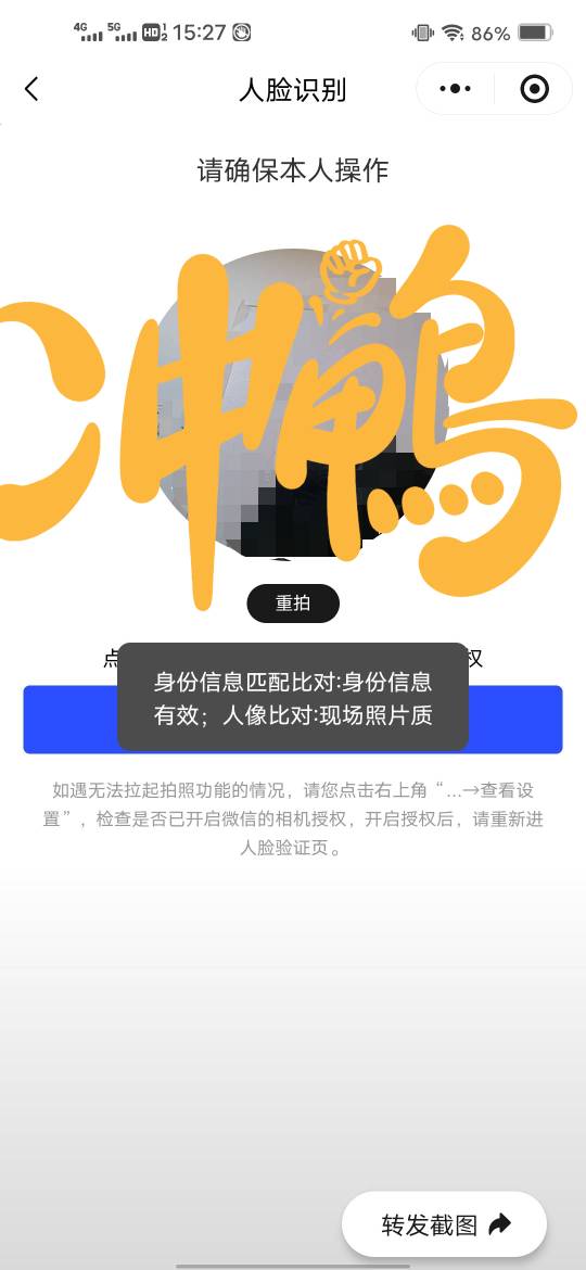 不行了，还是懒了

27 / 作者:后来、、、 / 