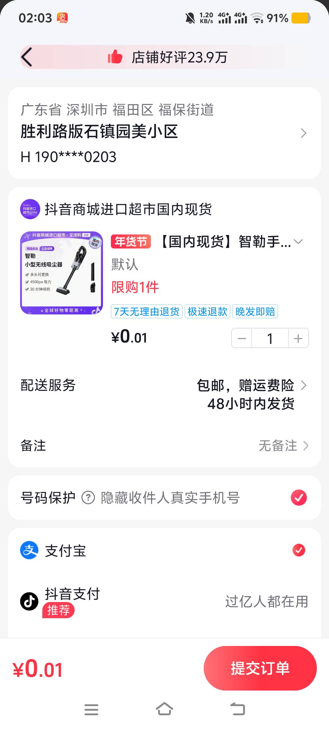 牛b，到我签到30天昨天到现在直接有货

71 / 作者:可可萝就 / 