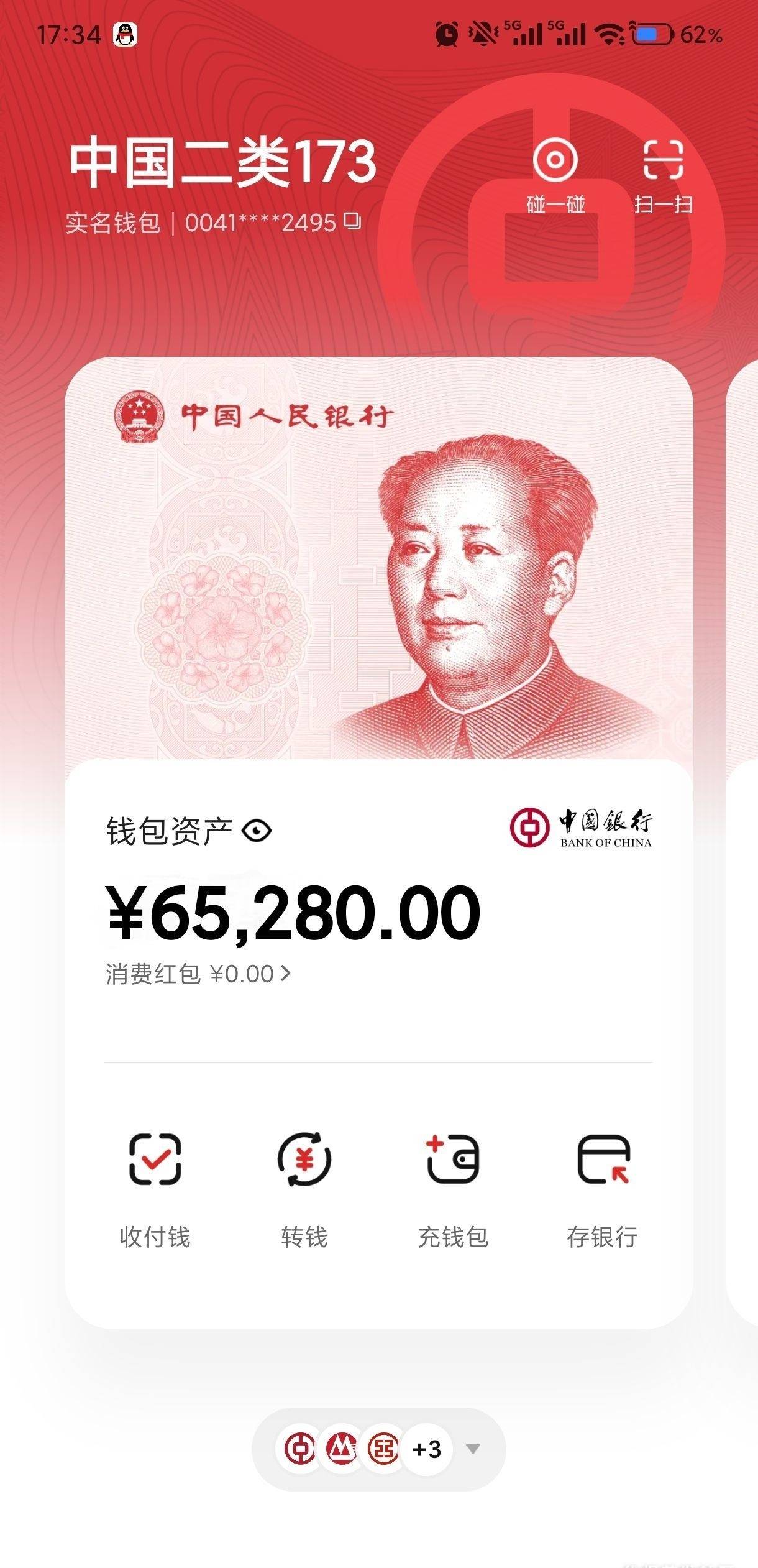 老哥老姐些，有没有西安土著，西安哪里好玩啊



25 / 作者:先天挂逼圣体 / 