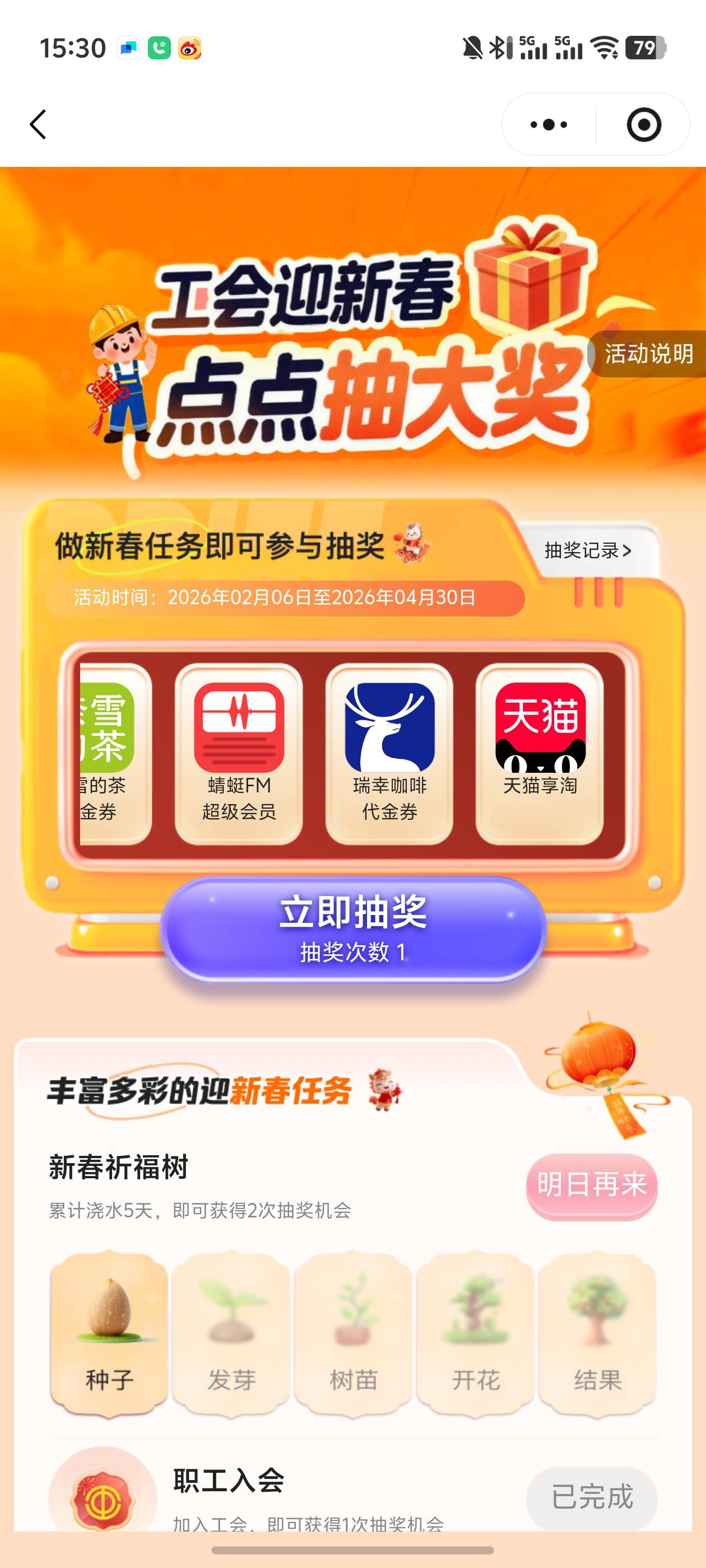 浙江工会，料子也可以实名 但需要身份证头像 或者别人的照片。身份证上面的照片就行！99 / 作者:loooco66 / 