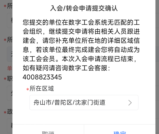 浙江还没玩的这个工会刚秒入会

79 / 作者:ㅤs / 