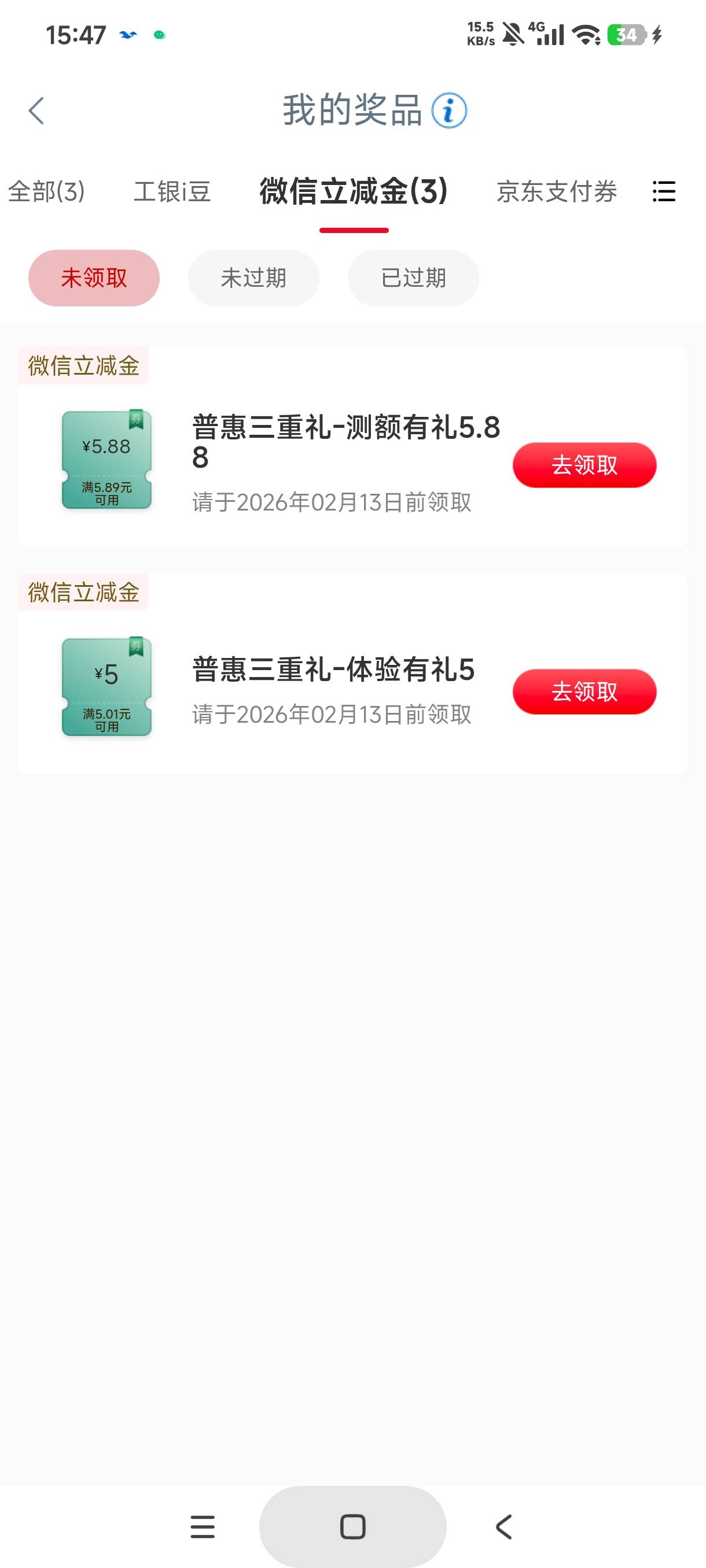 就两个，水妖5.8

46 / 作者:库里.斯蒂亚诺 / 
