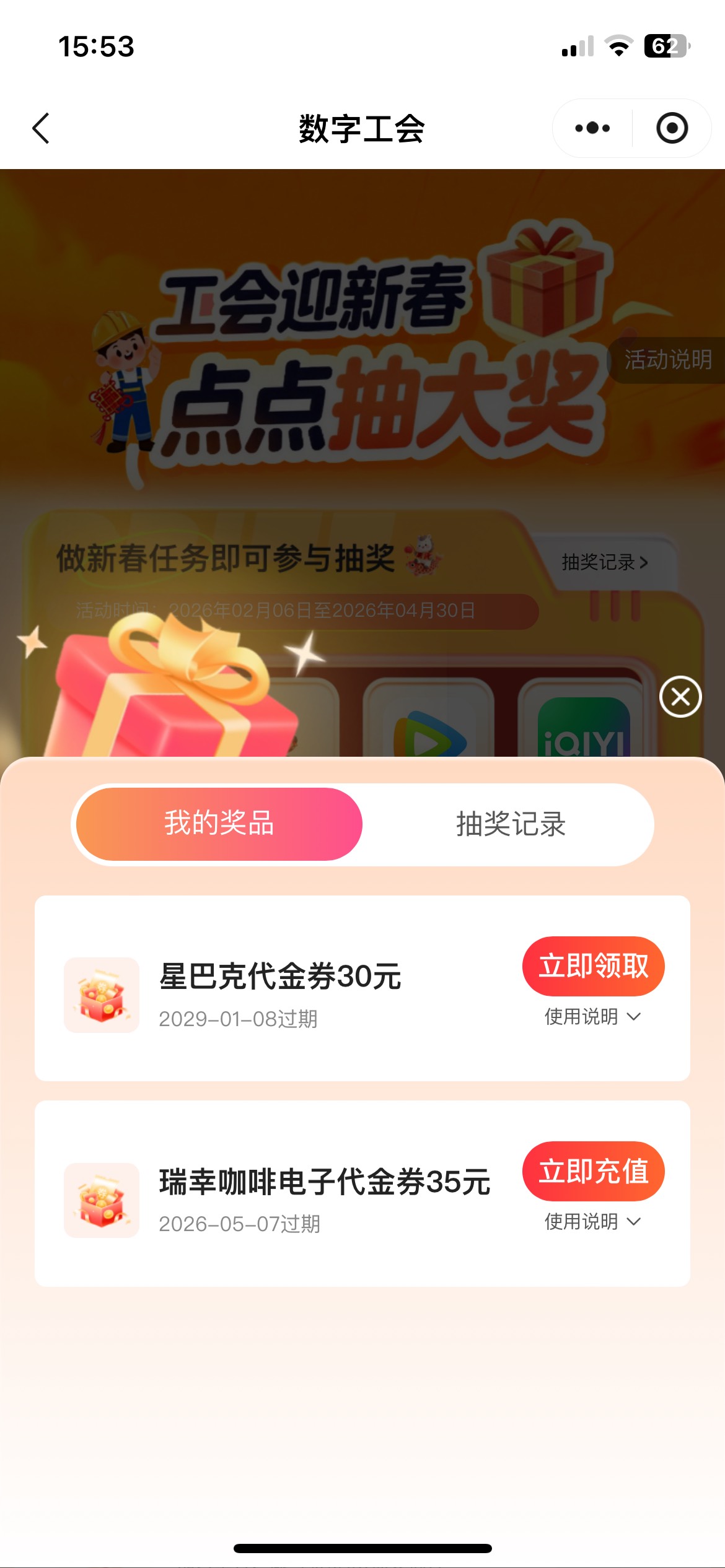 刚刚入会秒过

26 / 作者:老李很衰 / 