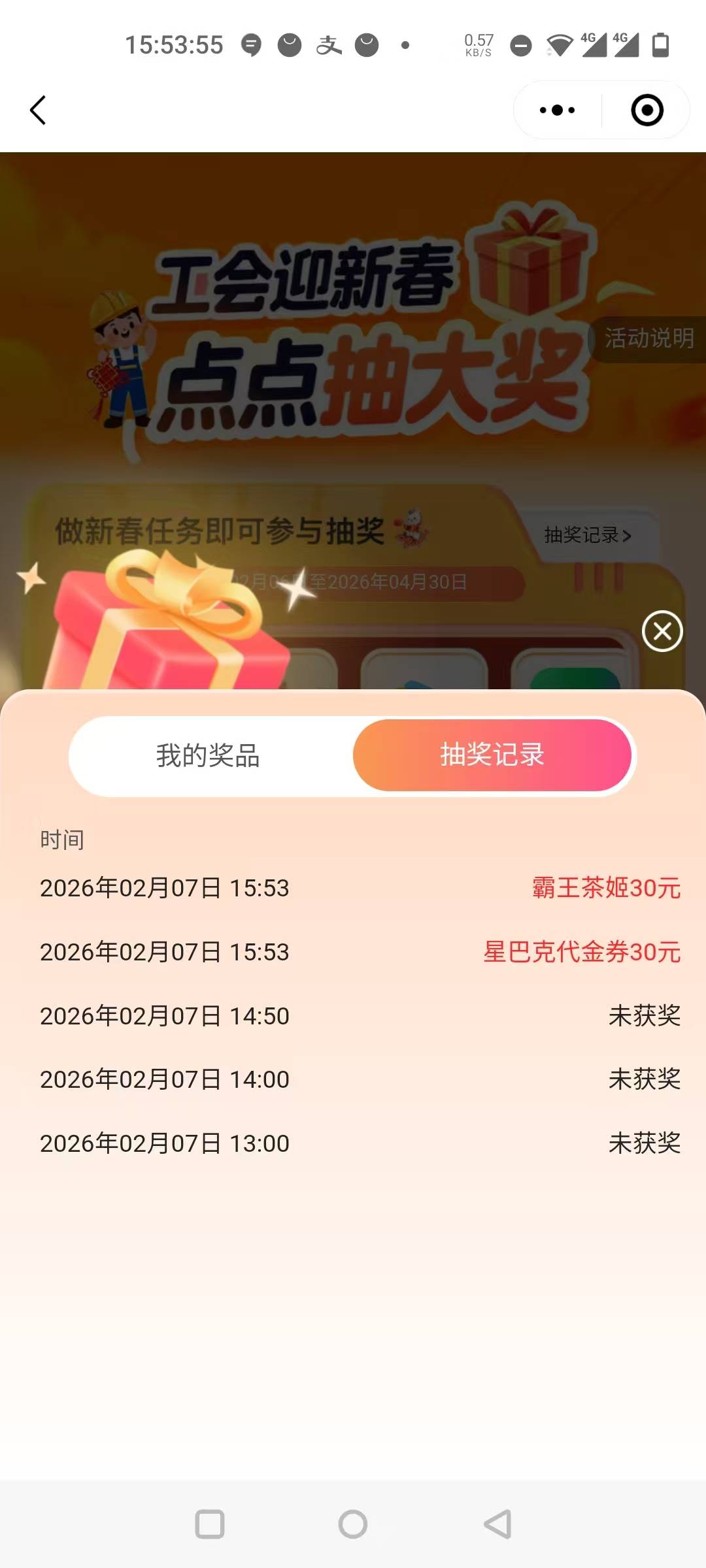 补了，速度，可惜只有一个号

44 / 作者:吃了吗你 / 