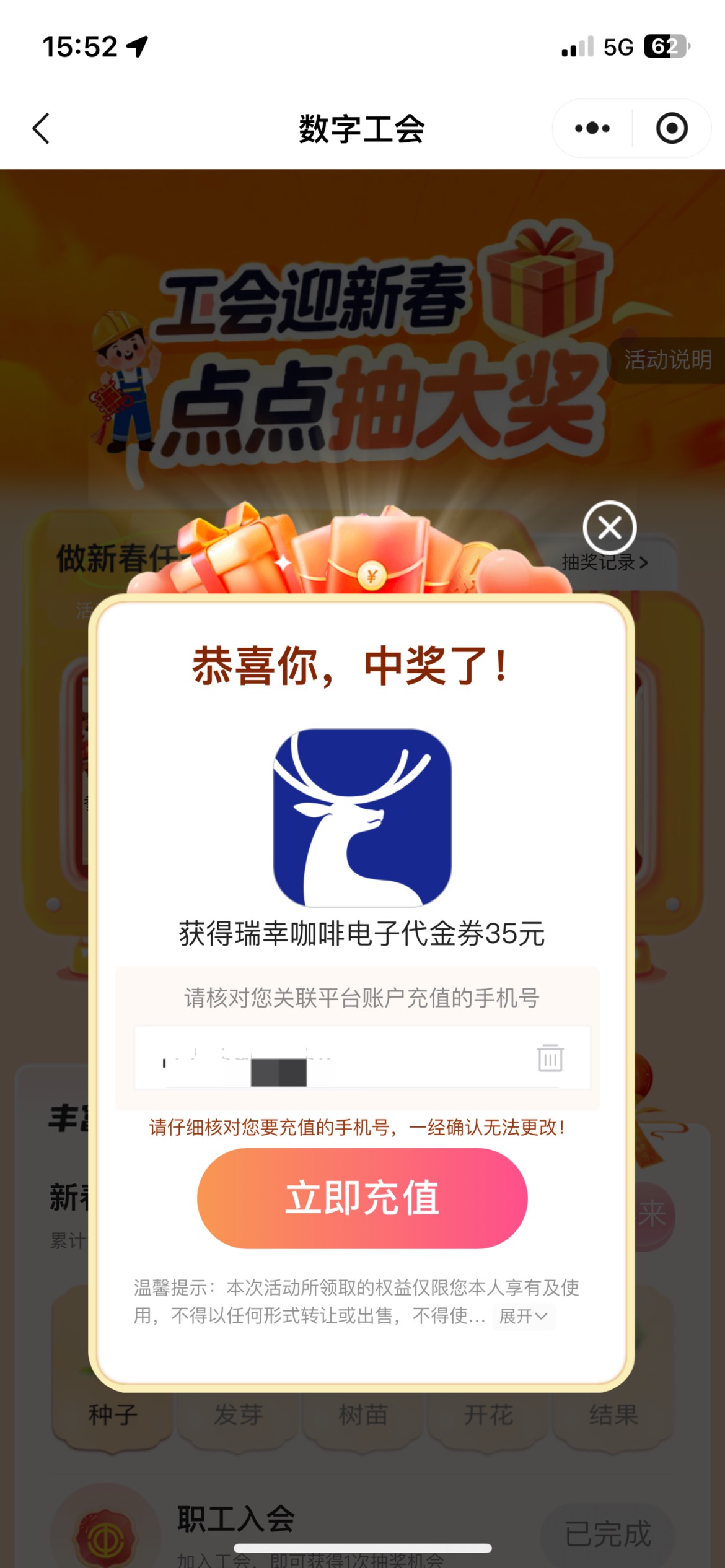 刚刚入会秒过

64 / 作者:老李很衰 / 