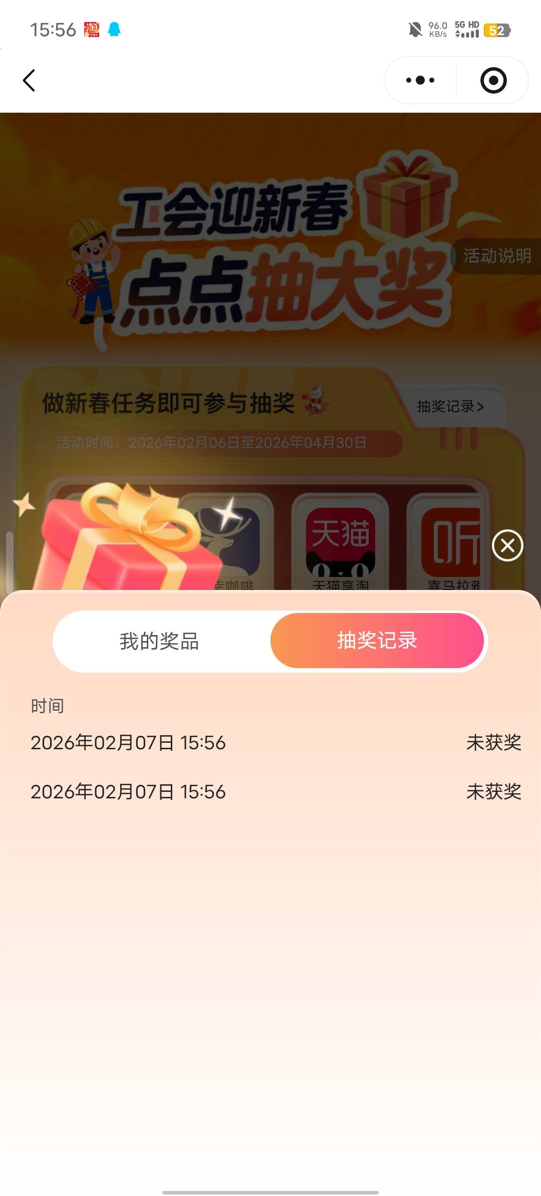 补了，速度，可惜只有一个号

86 / 作者:b大家积极 / 