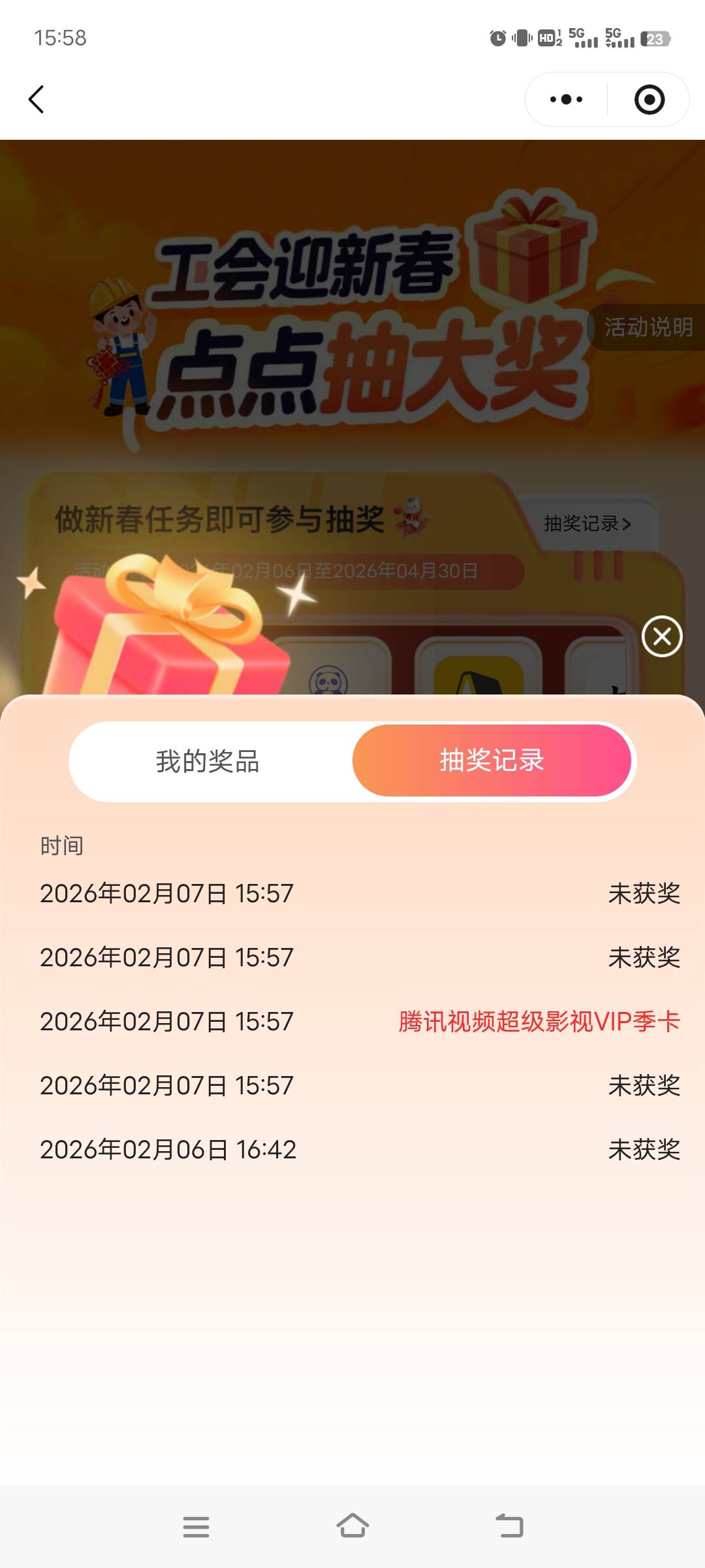 补是补了 就是没中

20 / 作者:活在苦难之中 / 