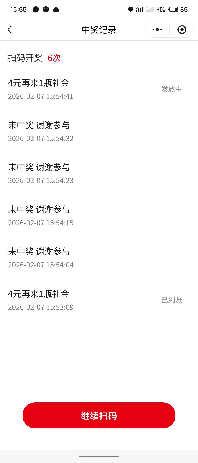银鹭3号12+8+8。本4.23×3=12.69 润13.5



36 / 作者:bij5 / 