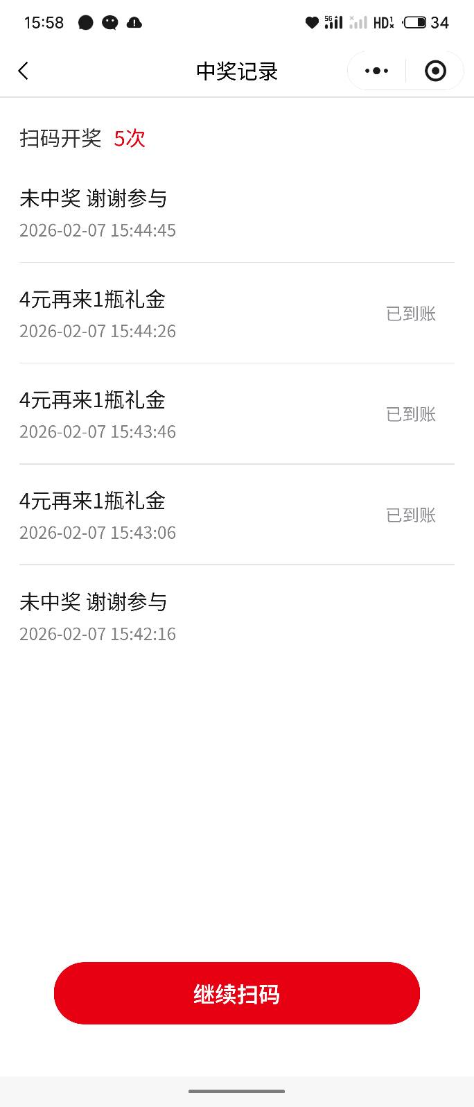 银鹭3号12+8+8。本4.23×3=12.69 润13.5



53 / 作者:bij5 / 