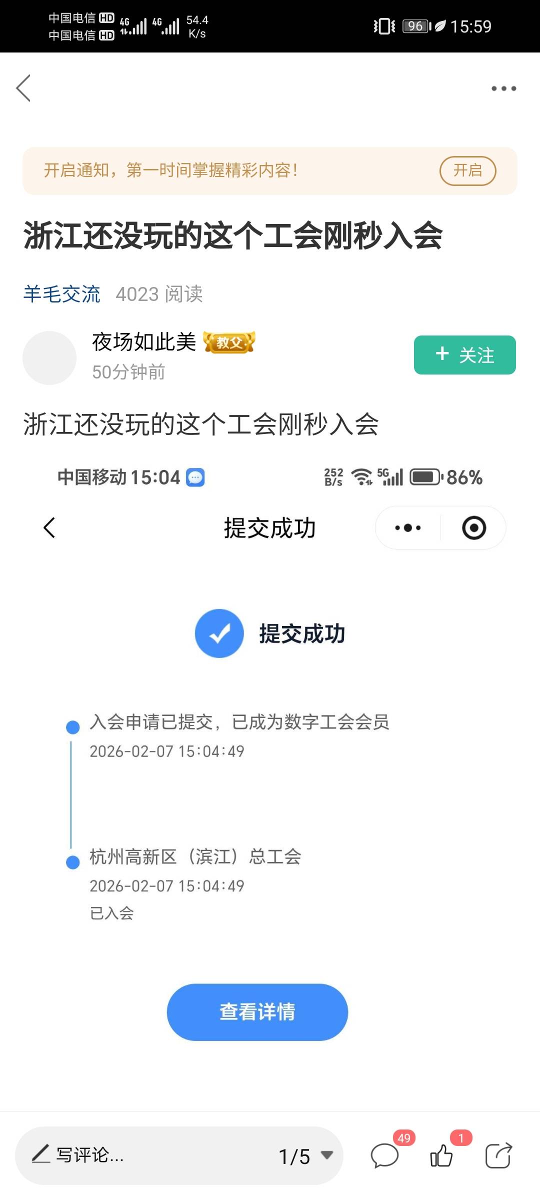 感谢，4--1


35 / 作者:冷冻僵 / 