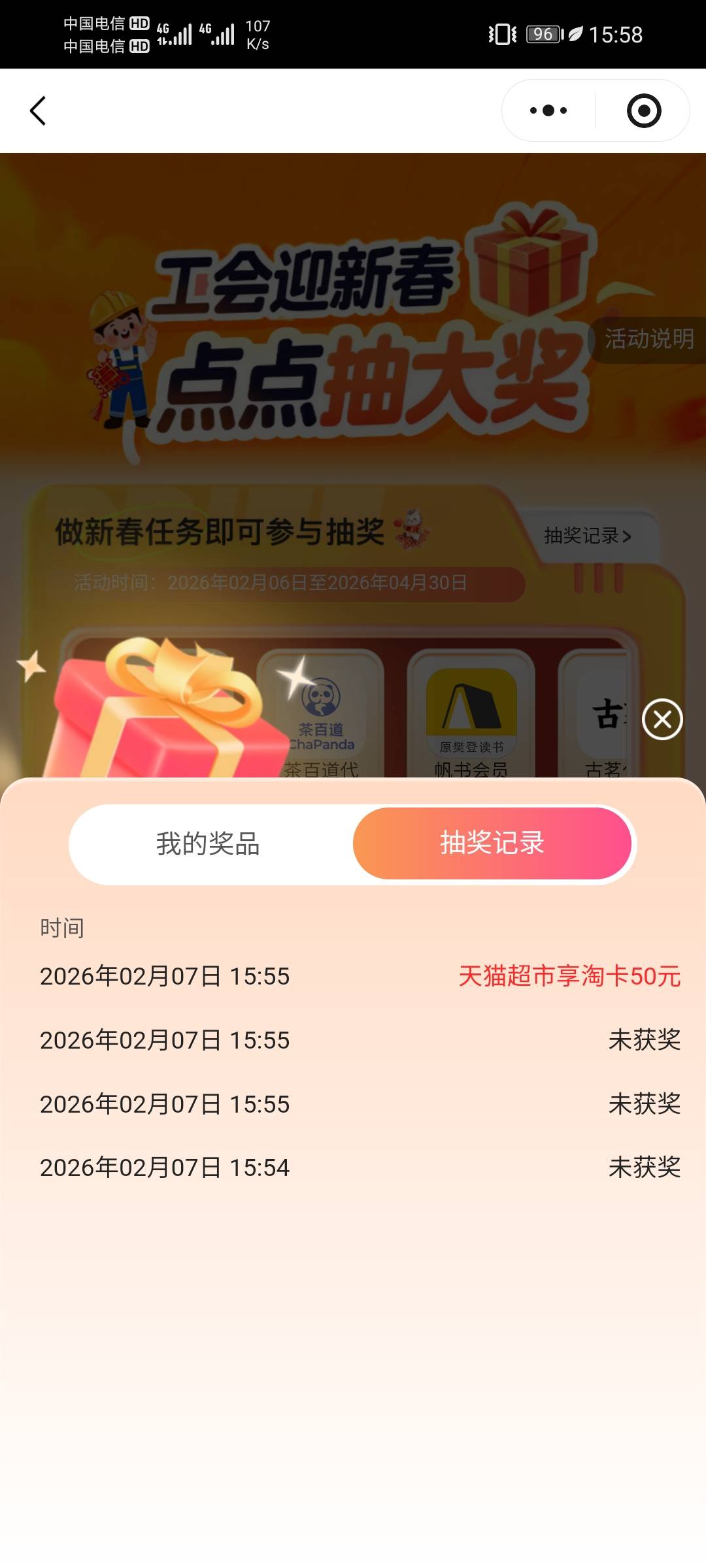 感谢，4--1


39 / 作者:冷冻僵 / 