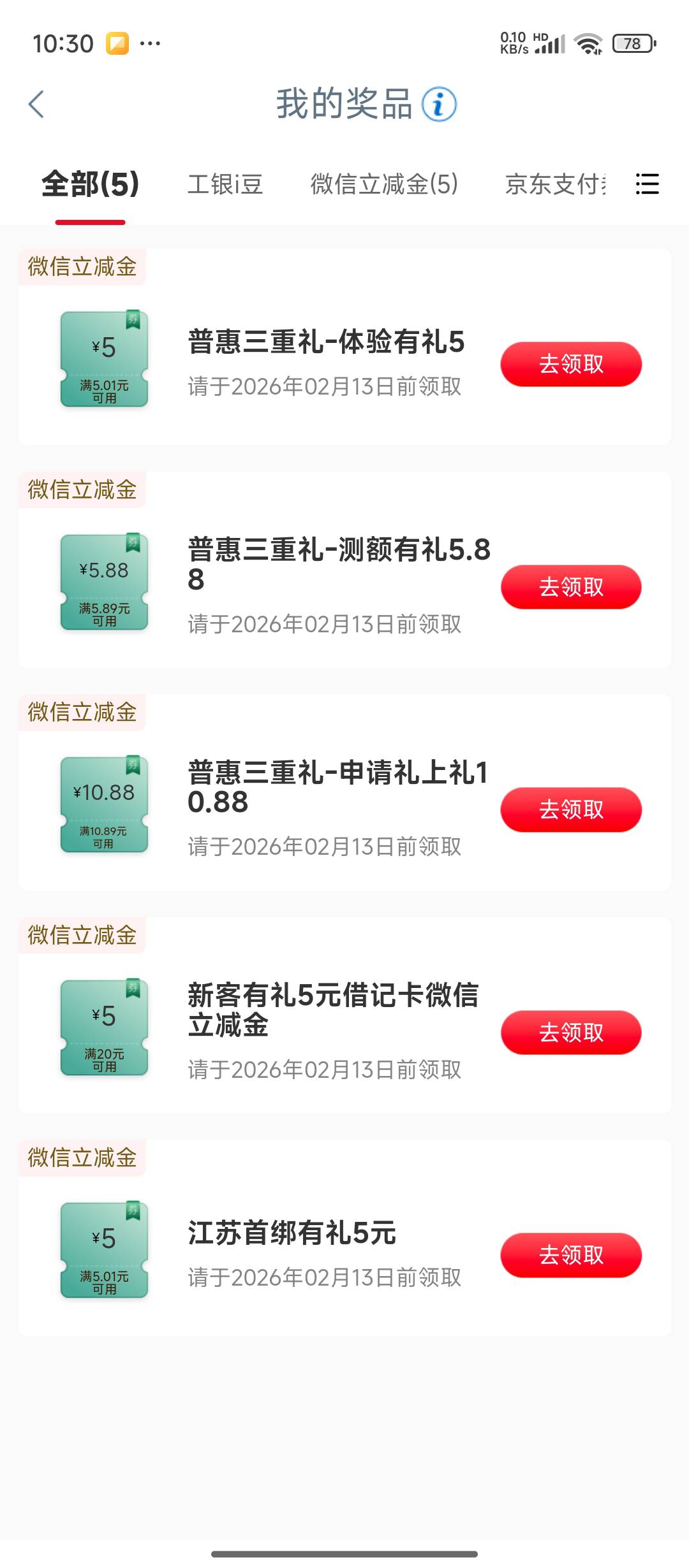 15出了，来老哥

20 / 作者:老干部啊啊啊 / 