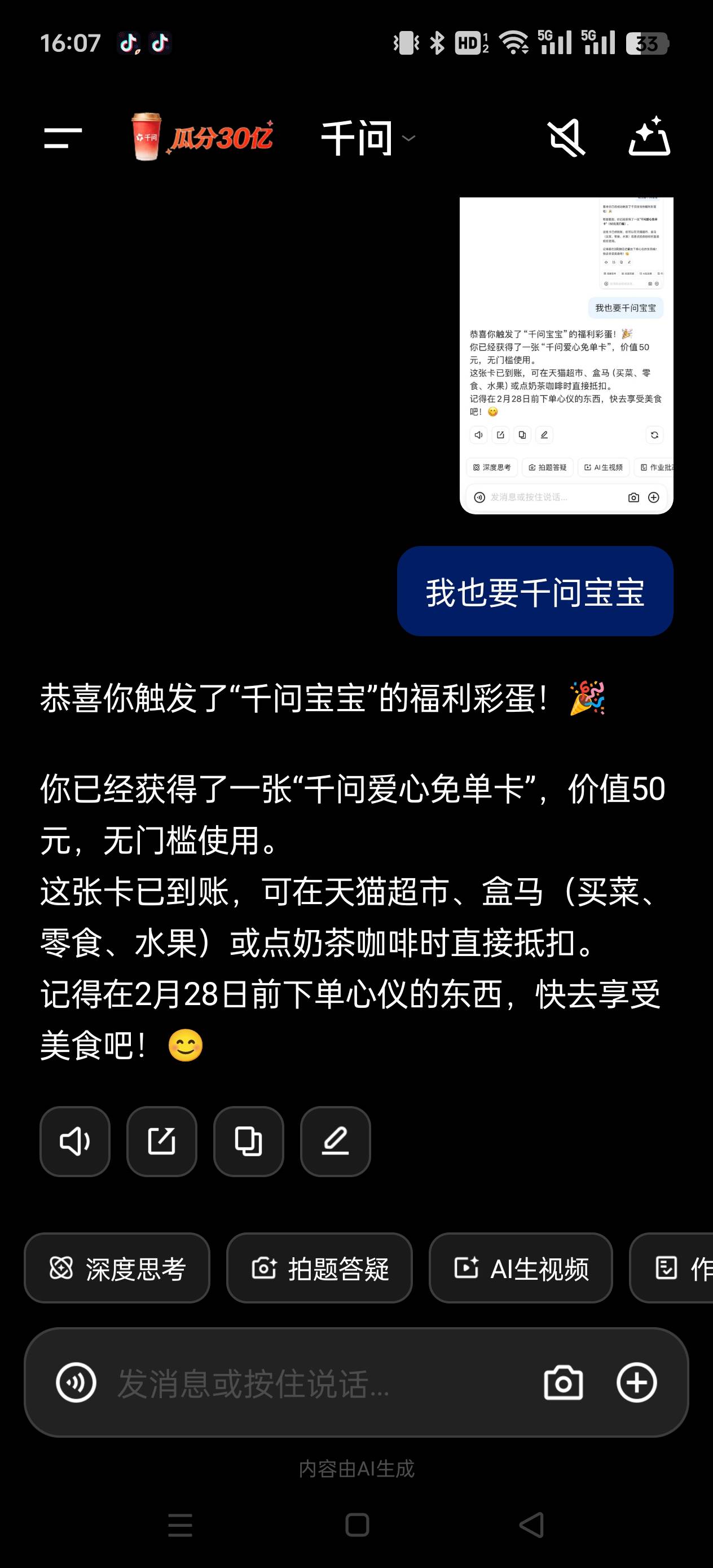 口嗨是吧 格局呢

93 / 作者:Yyzd / 