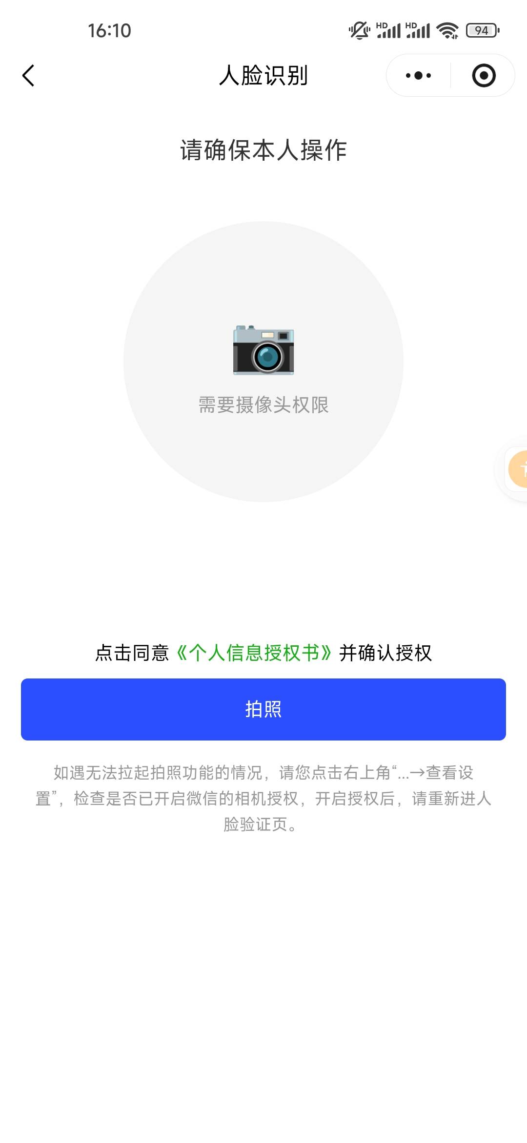 浙江工会一直这样有办法解决吗

85 / 作者:醒来的梦里 / 
