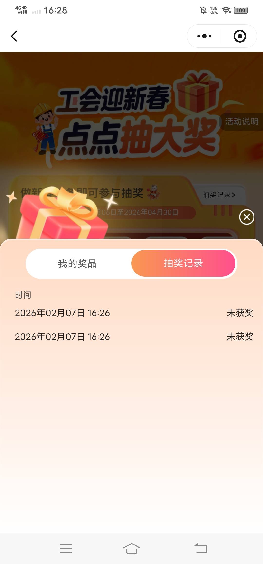 还行……给了两个鸡蛋

39 / 作者:改名能中奖 / 