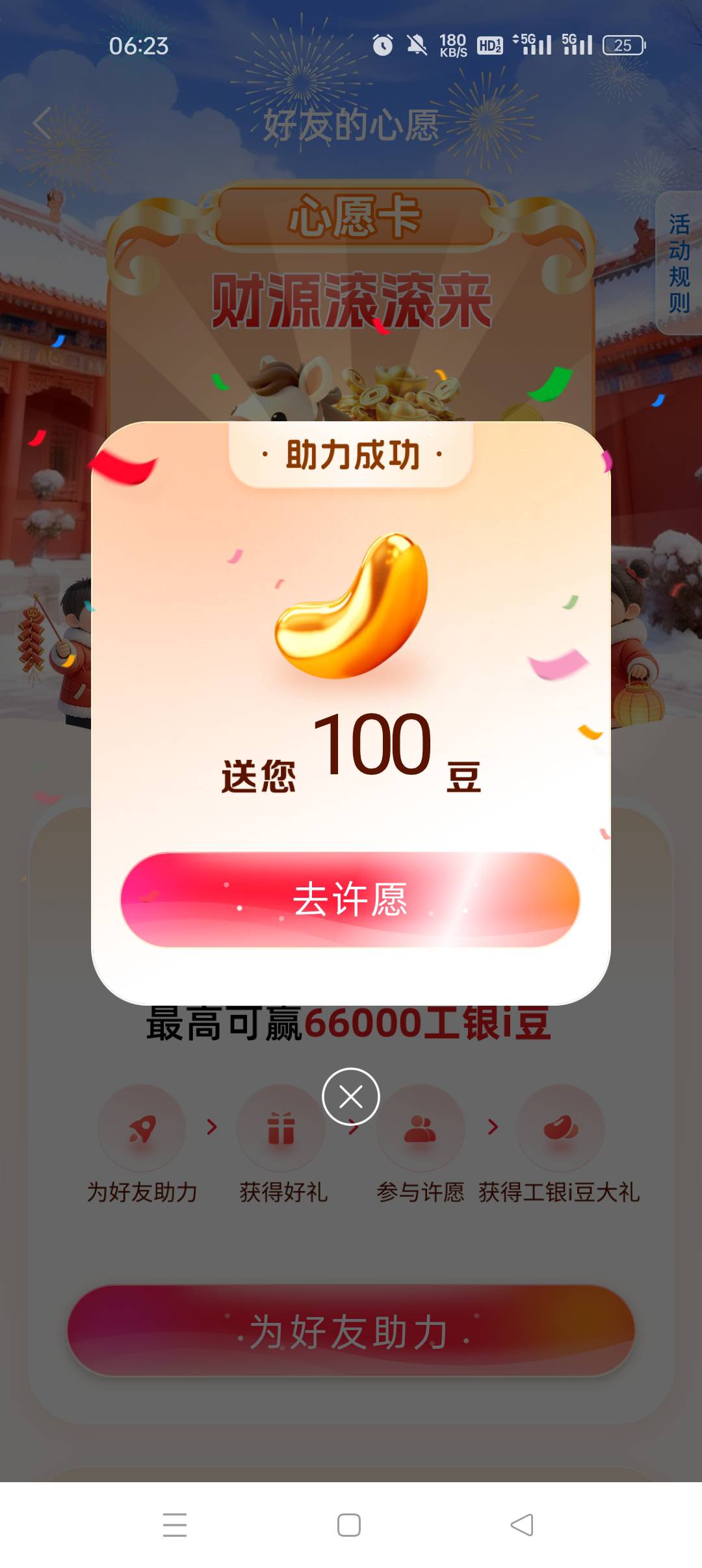 虽然什么都没中带起码也累到了

38 / 作者:河西代言人 / 