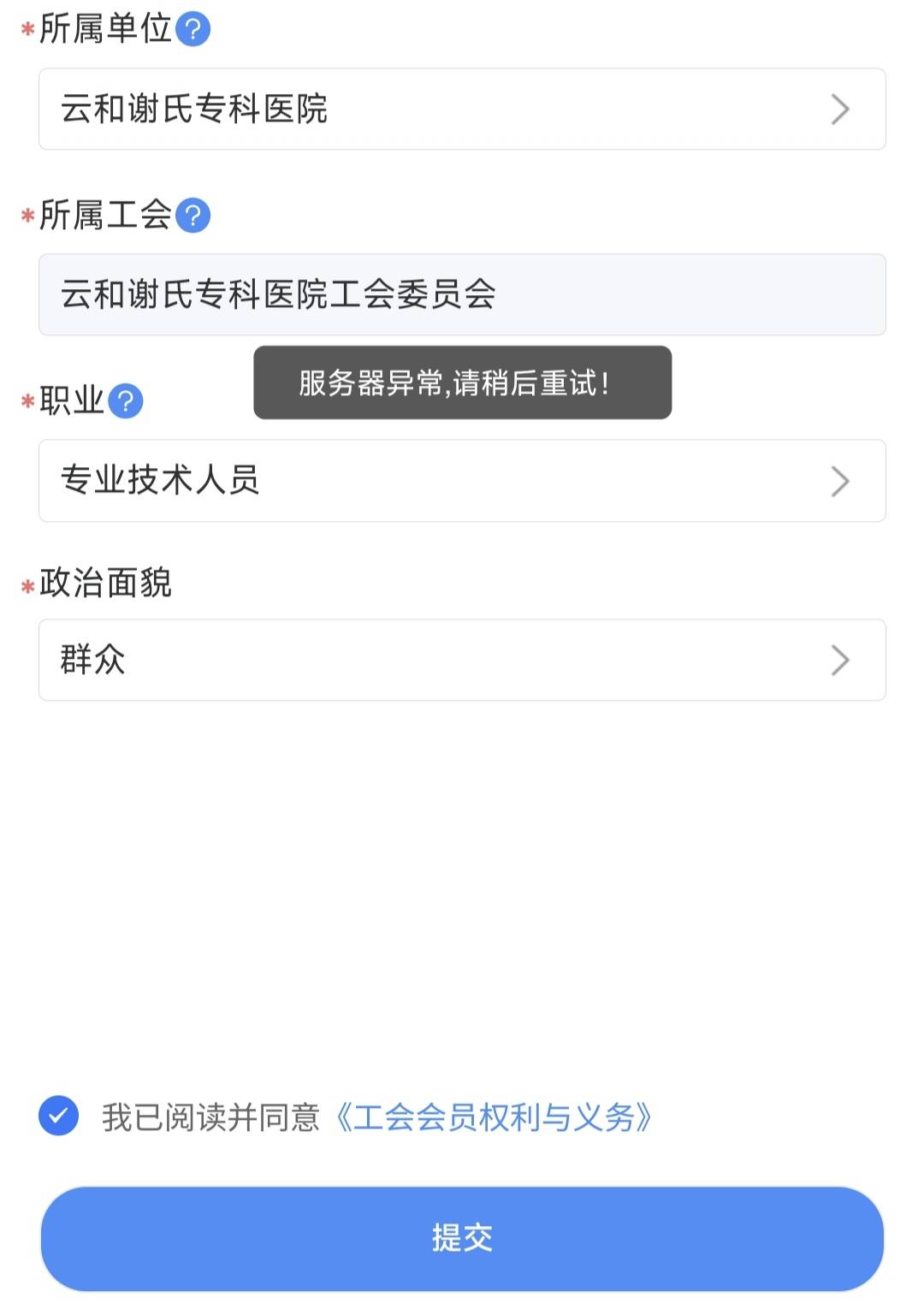 服务器异常，如何解

24 / 作者:张意思 / 