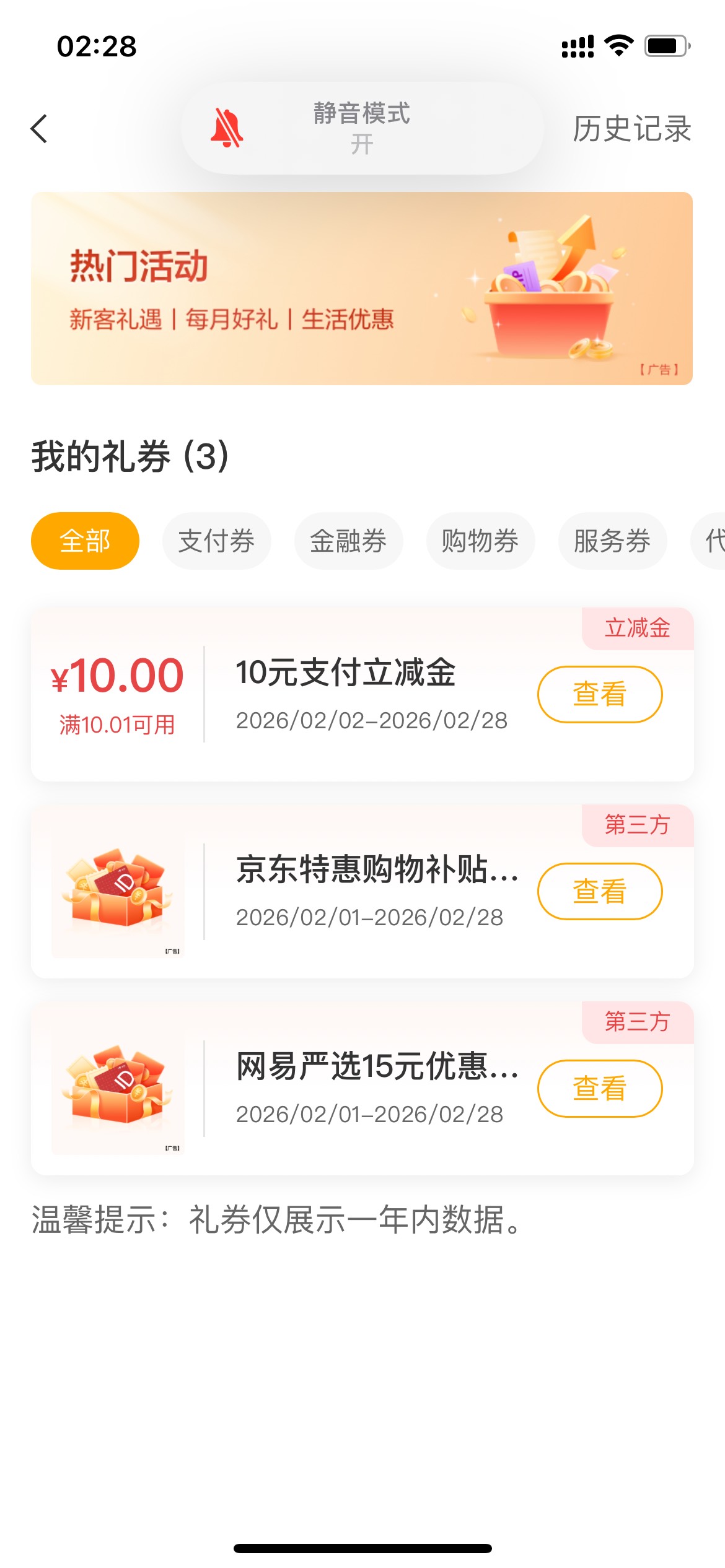 农行这个怎么 T 啊，大哥们？有没有要 D 费的。7 出

19 / 作者:浮生若梦， / 