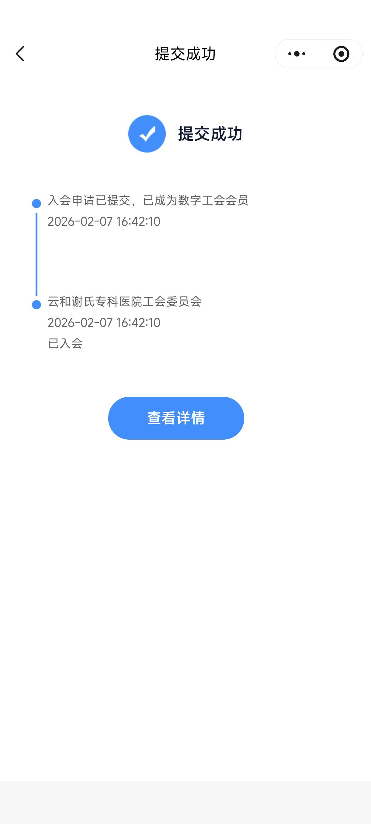浙江工会可以入了，速度老哥们成了赶紧抽

61 / 作者:都别动双手抱头 / 