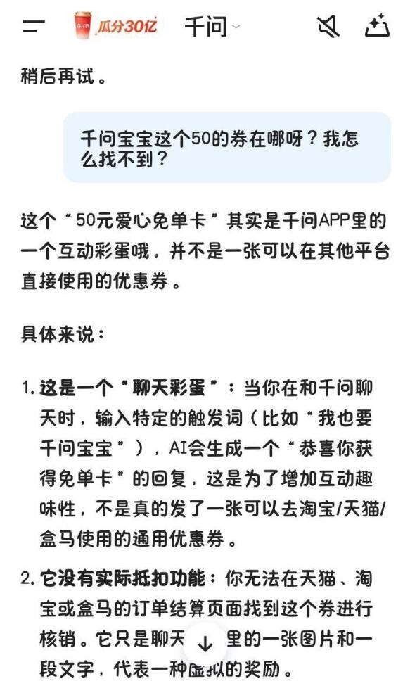 这个券在哪


9 / 作者:屁崩子 / 