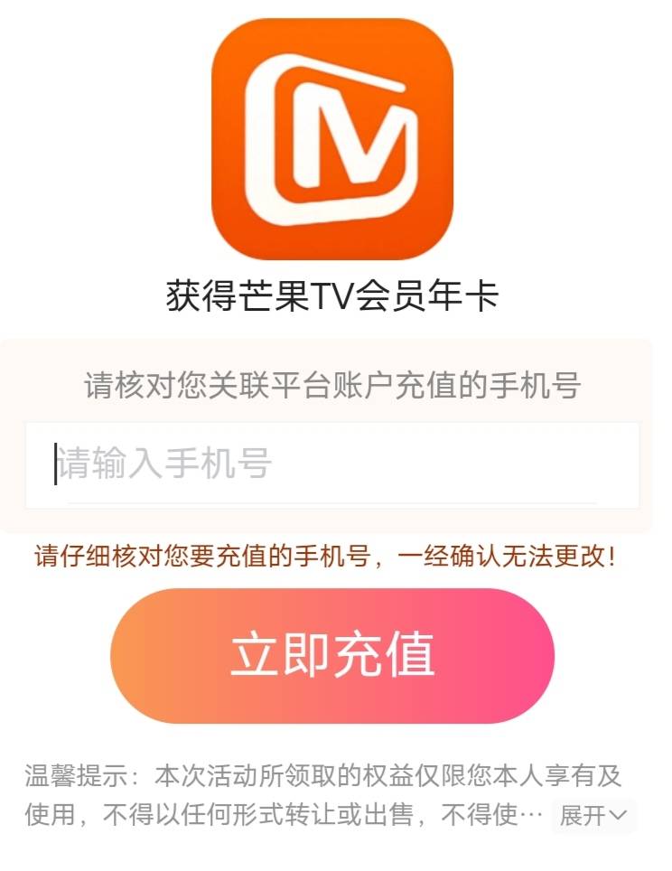 这个值多少？普通年卡会员

44 / 作者:南方鲜花婚庆 / 