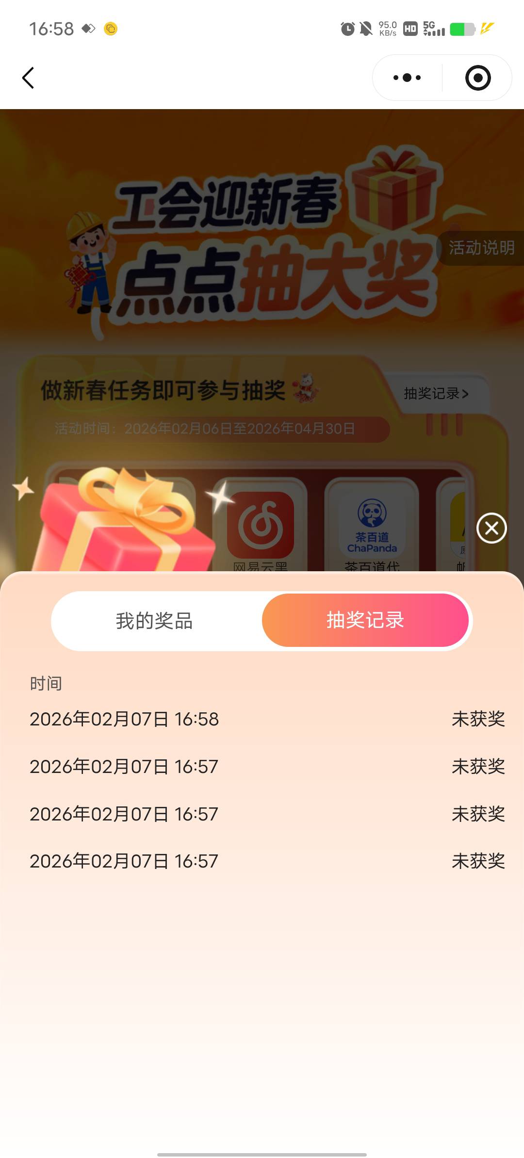 入会刚才，感觉又没入

99 / 作者:YukiXX / 