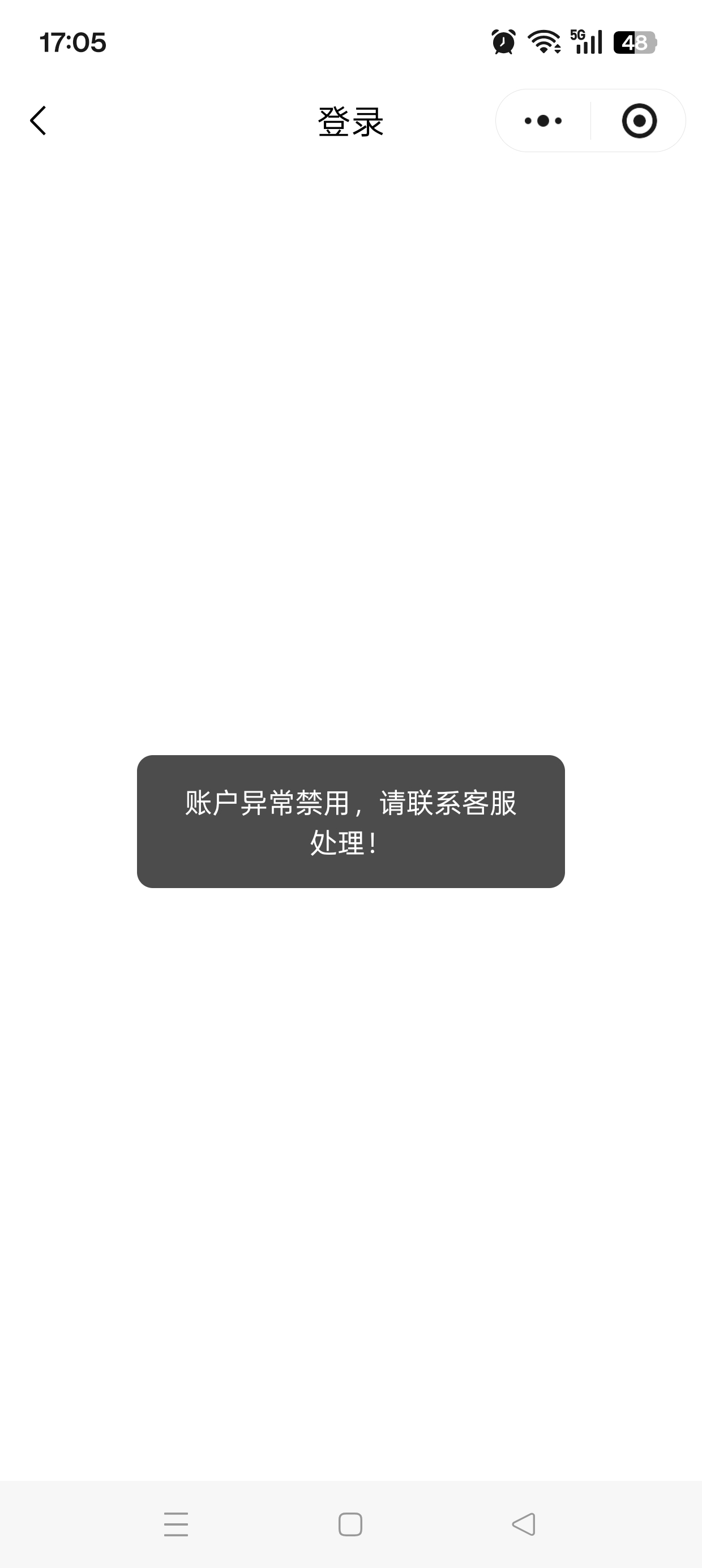 今天入会的抓紧抽，明天大概率还是批量封号，昨天发的千金镇怎么可能没这个工会，纯放66 / 作者:七月七y / 