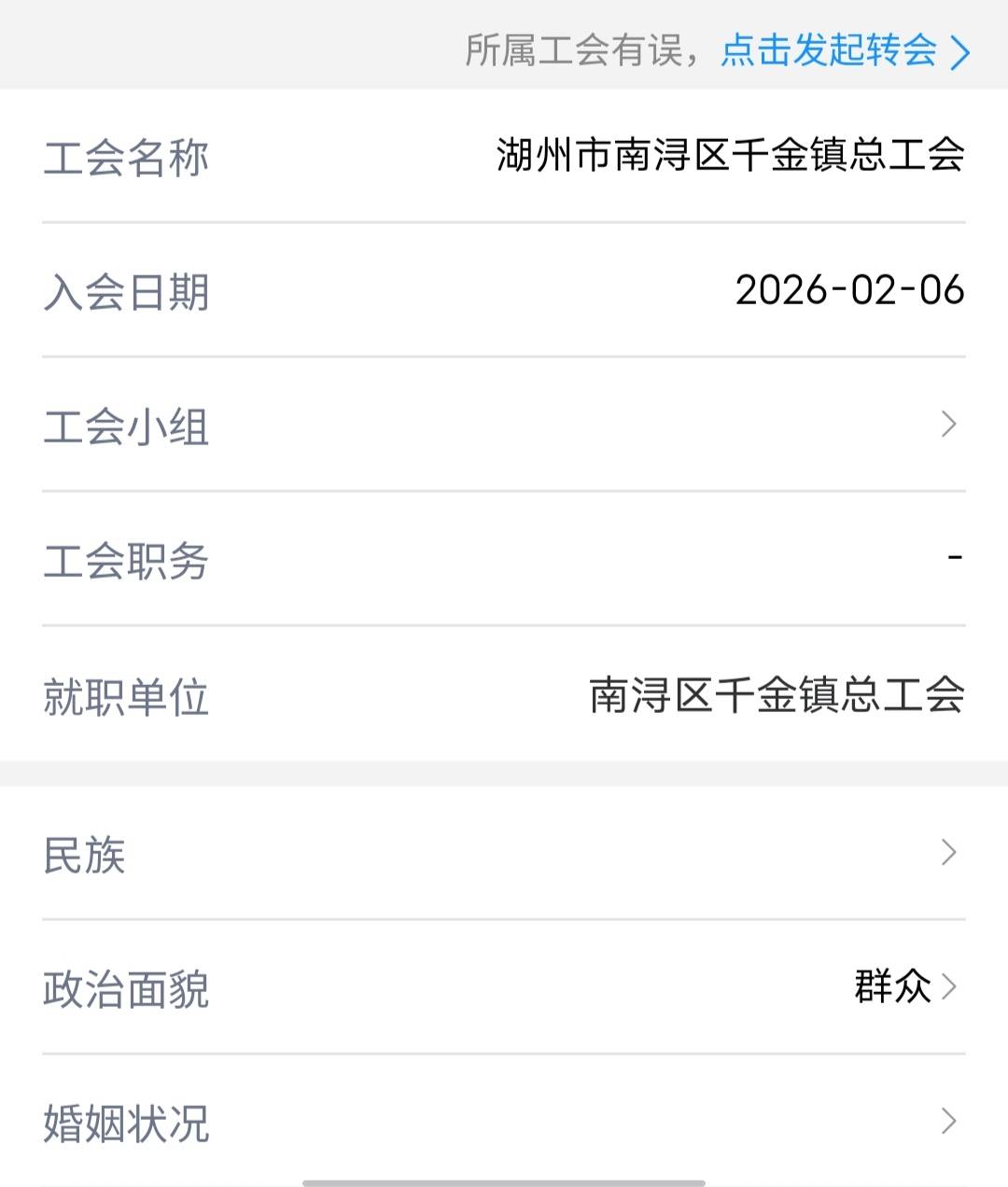 昨天入的千金镇工会不行了

80 / 作者:Butter-fly / 