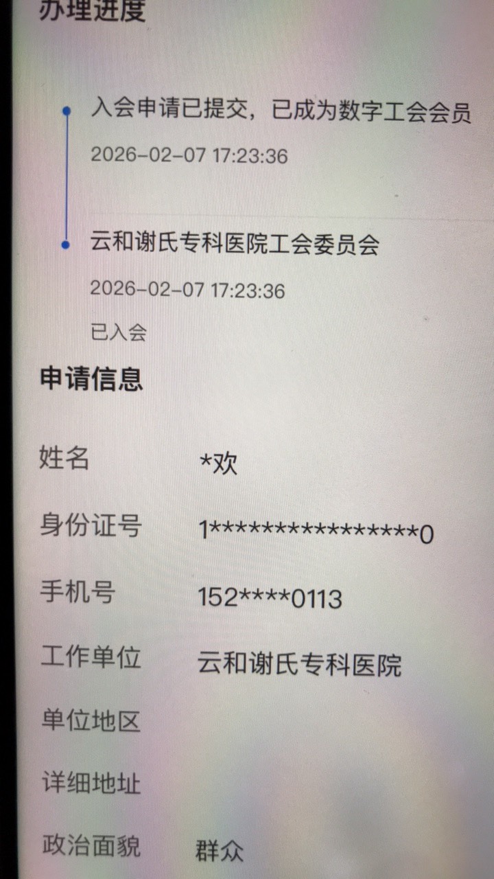 是哪位宝贝弄的，本帅帮你先抽了。

35 / 作者:卡农恶霸 / 