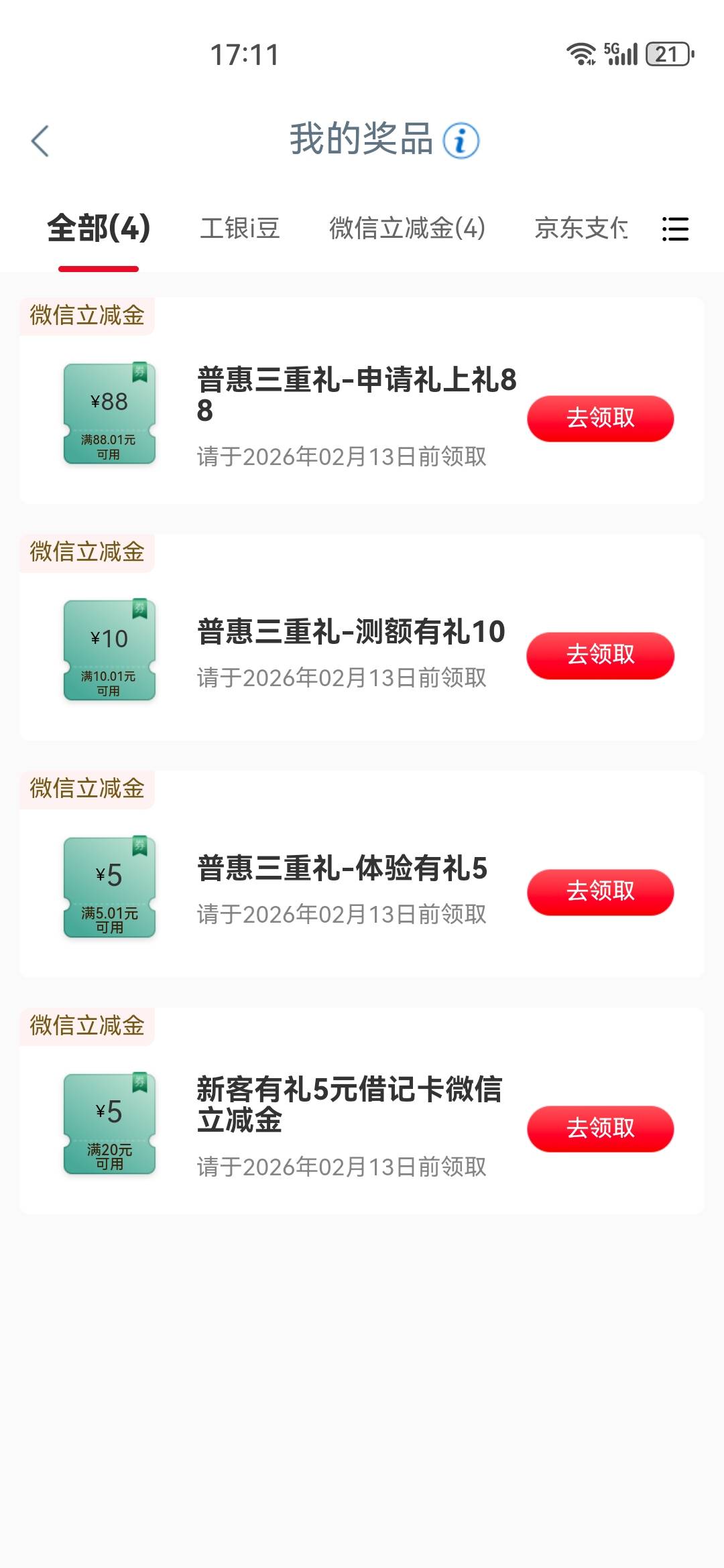 90出

49 / 作者:期待～ / 