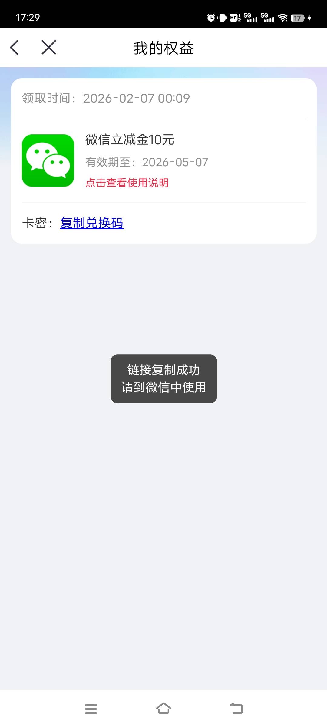 重庆中信10的那个发了

65 / 作者:活在苦难之中 / 