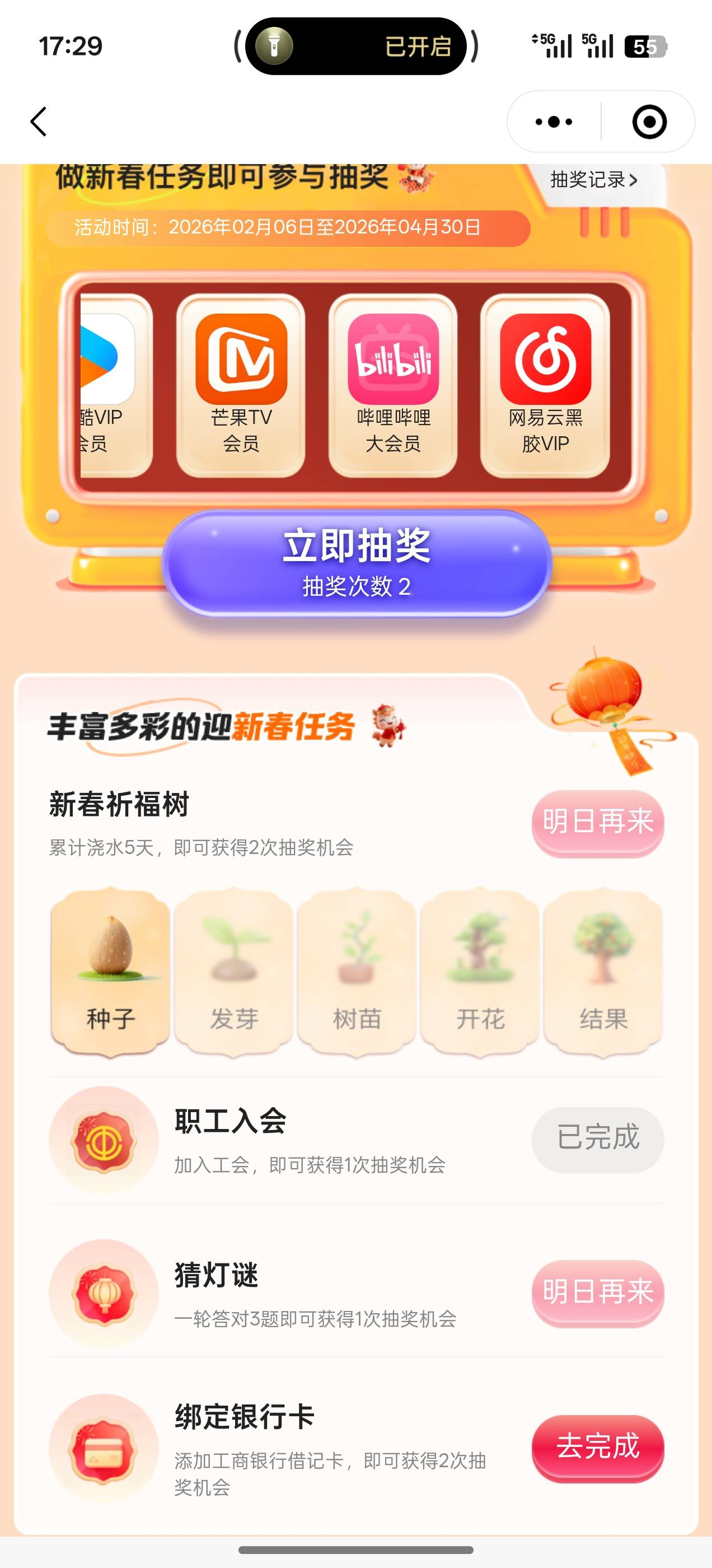 速度冲费，料子网页搜身份证大全扫图片就行，接码冲，不能绑卡，但是能多号

7 / 作者:成功叽叽咕咕 / 