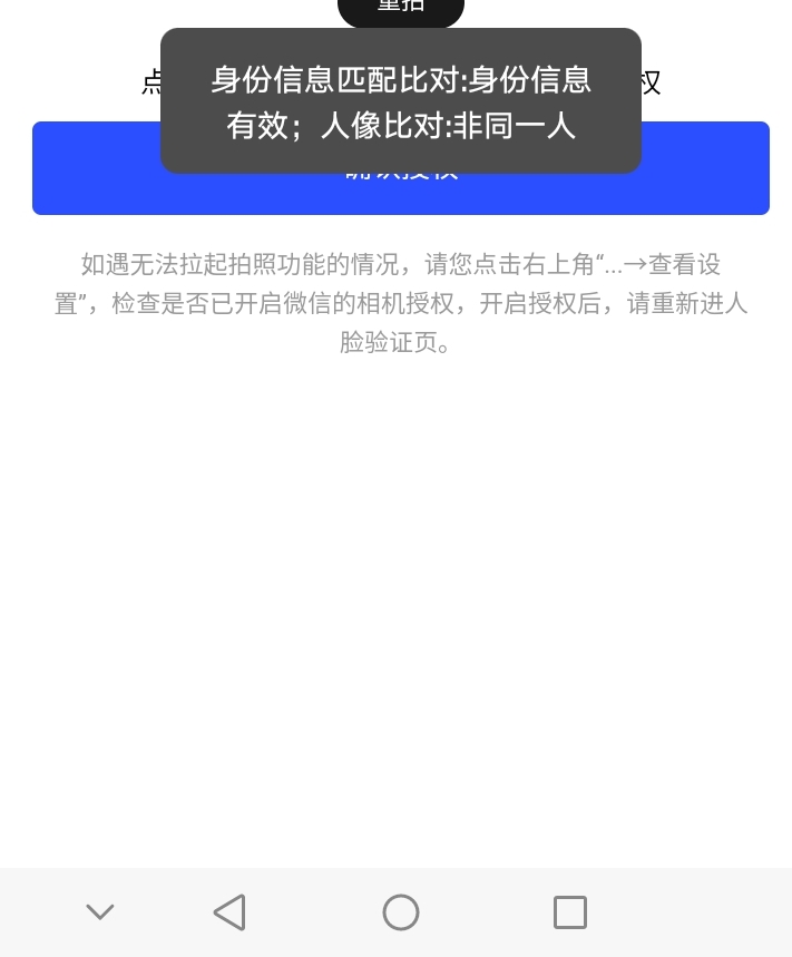 浙江不补了，不会中奖了，你们别搞了行不？让我中一点吃个饭好不？饿啊你们搞不少了，1 / 作者:上世人 / 