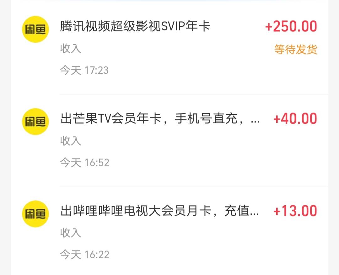 看老哥说视权益只有20分钟时间，就去鱼挂了，挂240直接被秒拍，好几个人联系，这个人35 / 作者:南方鲜花婚庆 / 