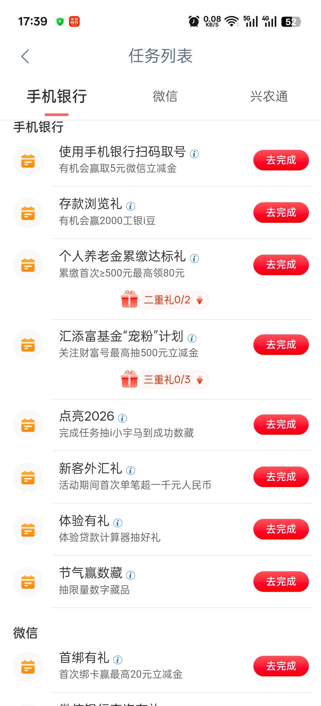 老哥们我开了南京卡飞江苏来了，任务中心怎么没有普惠三重礼活动呀？

35 / 作者:寂寞卡农开无主 / 