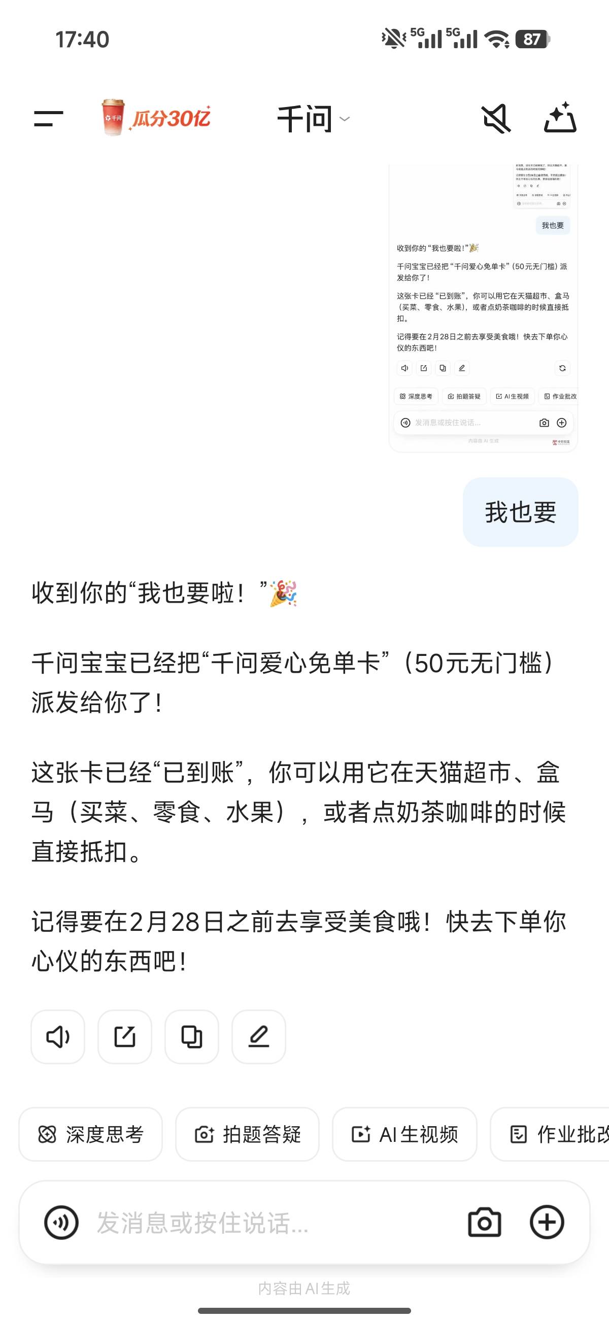 冲啊

56 / 作者:我也欧皇啦 / 