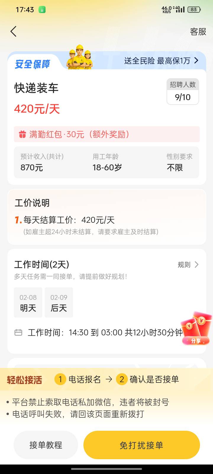 老哥们干起

36 / 作者:申请一下啊 / 