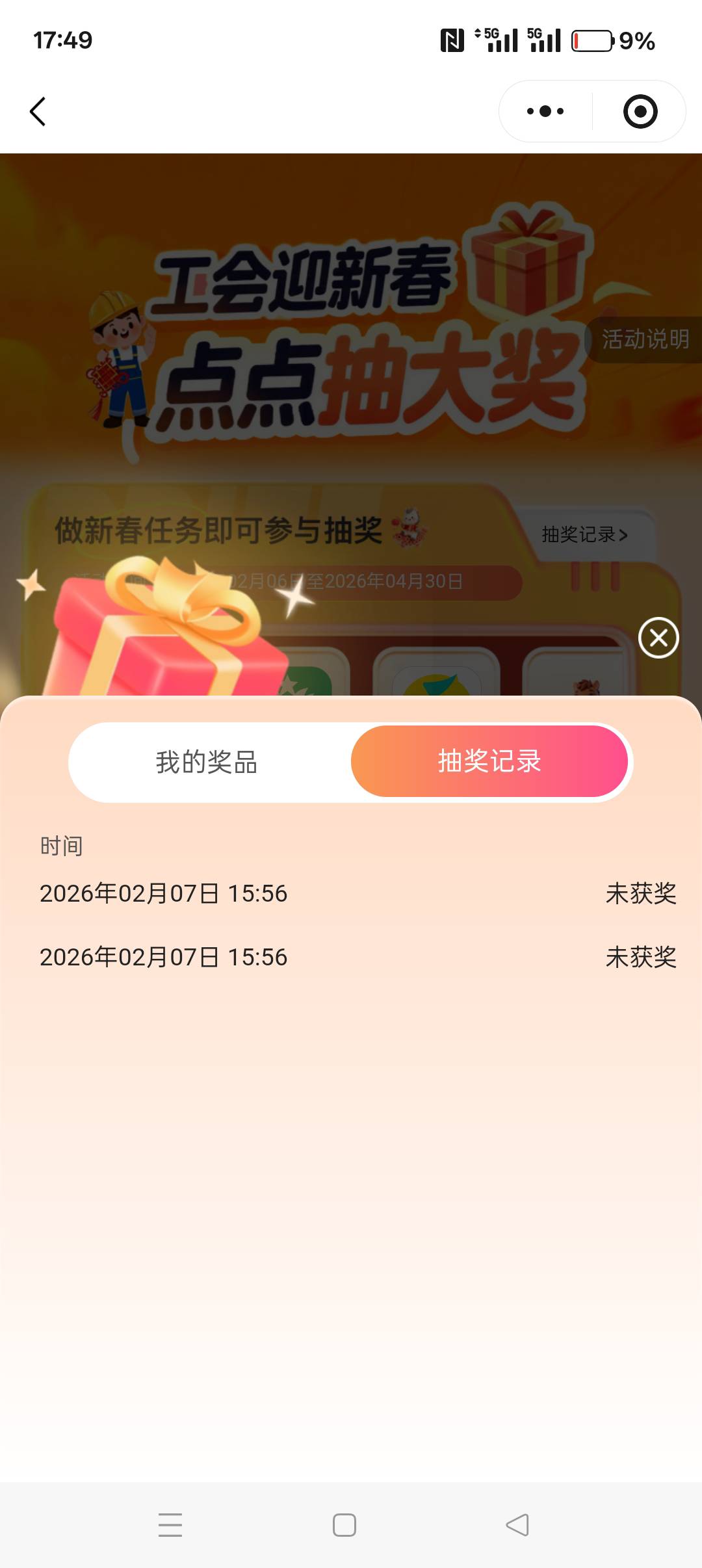 这是哪个老哥通缉犯的也用天塌了

87 / 作者:fjcdg / 