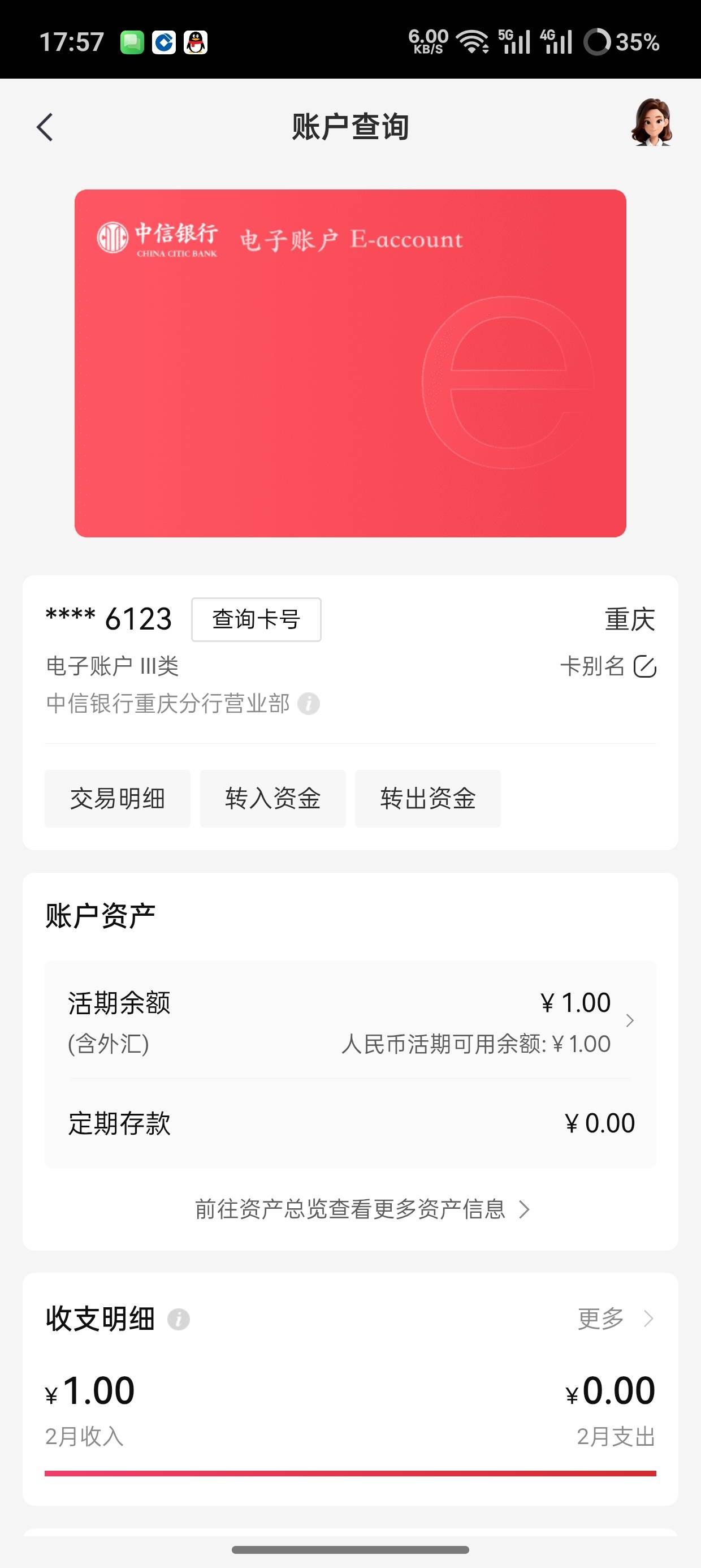 有没有老哥懂得，为什么不抵扣


5 / 作者:Cryp / 