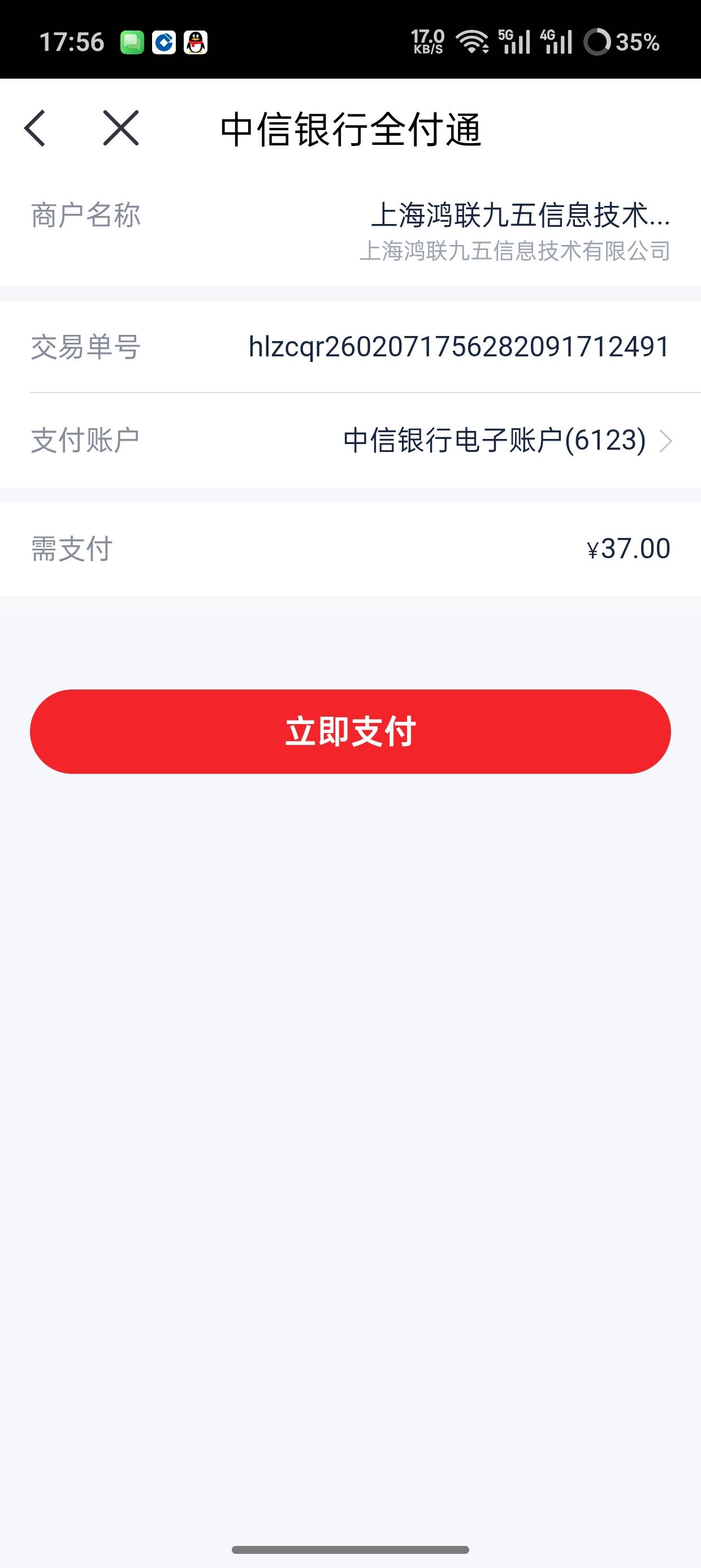 有没有老哥懂得，为什么不抵扣


4 / 作者:Cryp / 